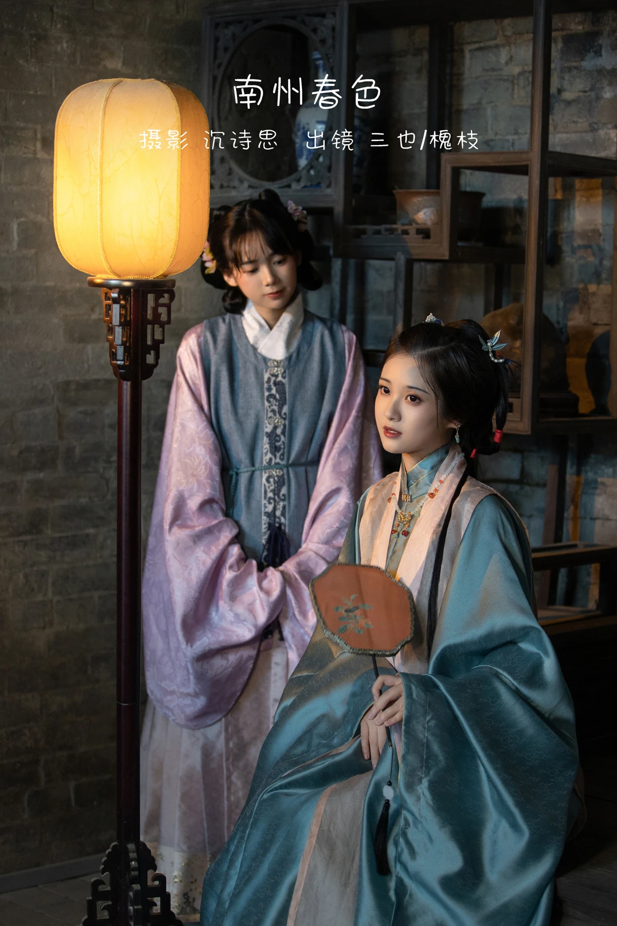 [艺图语] 2022.12.24 Vol.2744 – 南州春色 三也酱酱#[34P]-1
