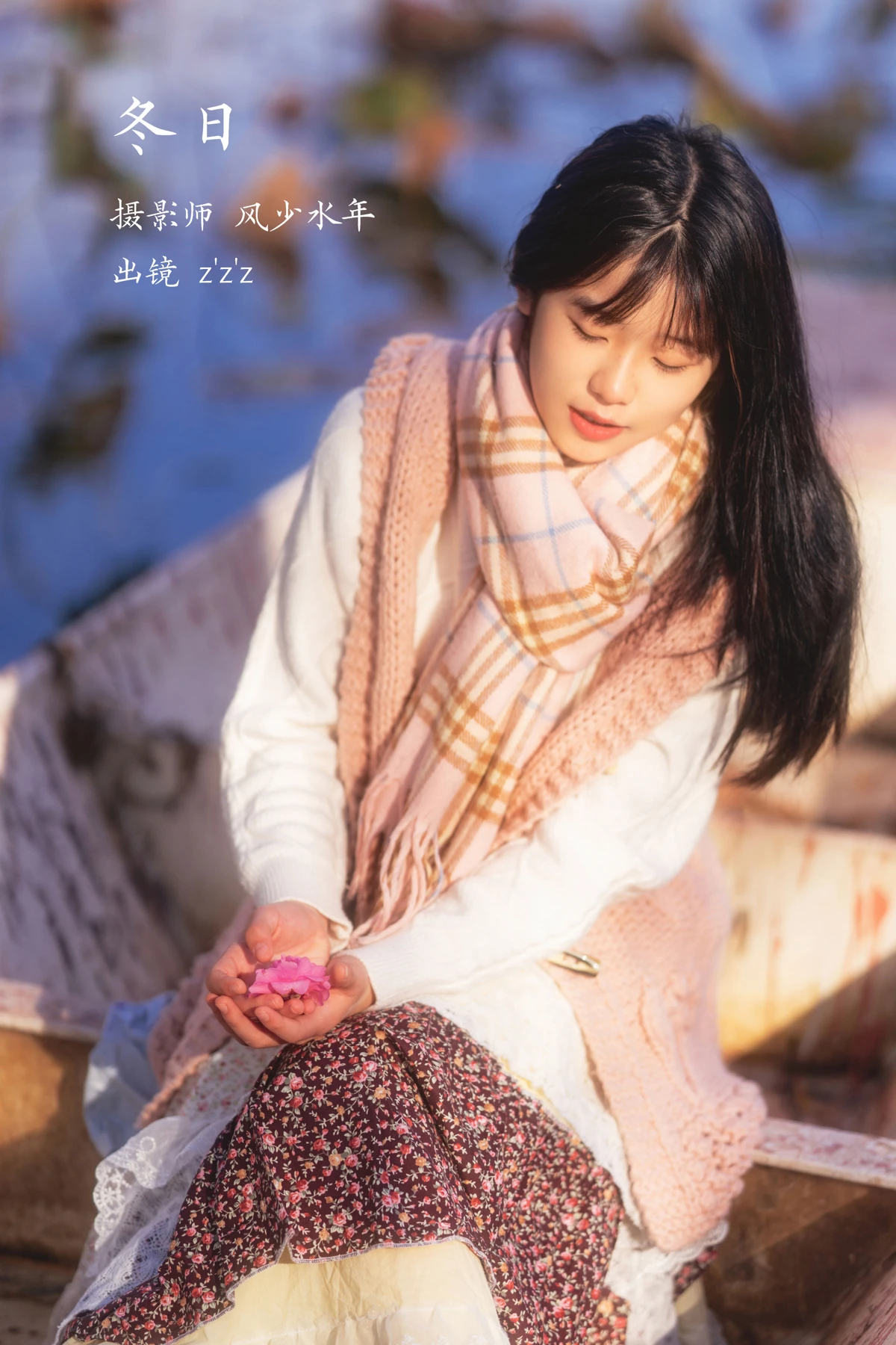 [艺图语] 2023.02.09 Vol.3002 冬日 z’z’z#[26P]-1