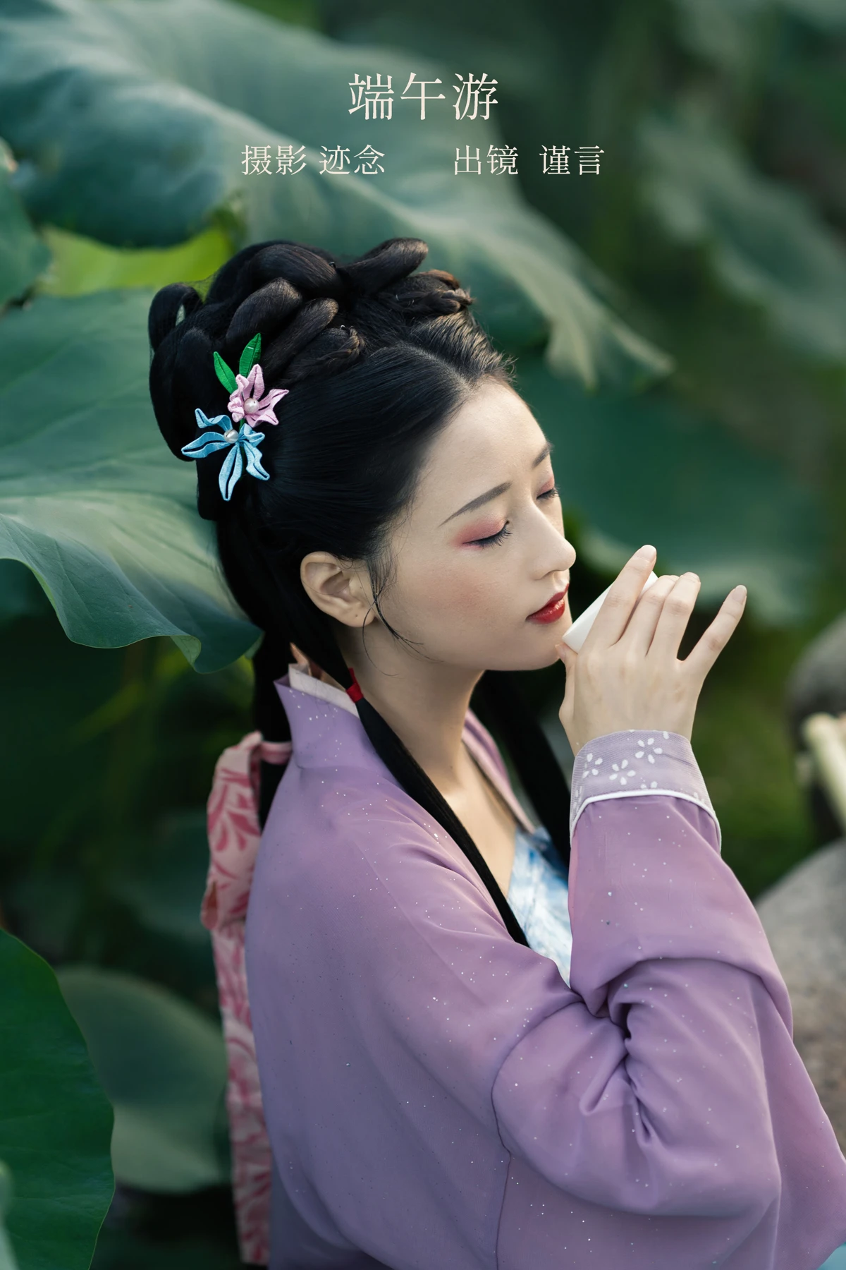 [艺图语] 2022.12.27 Vol.2768 – 端午游 谨言JINYAN99#[23P]-1