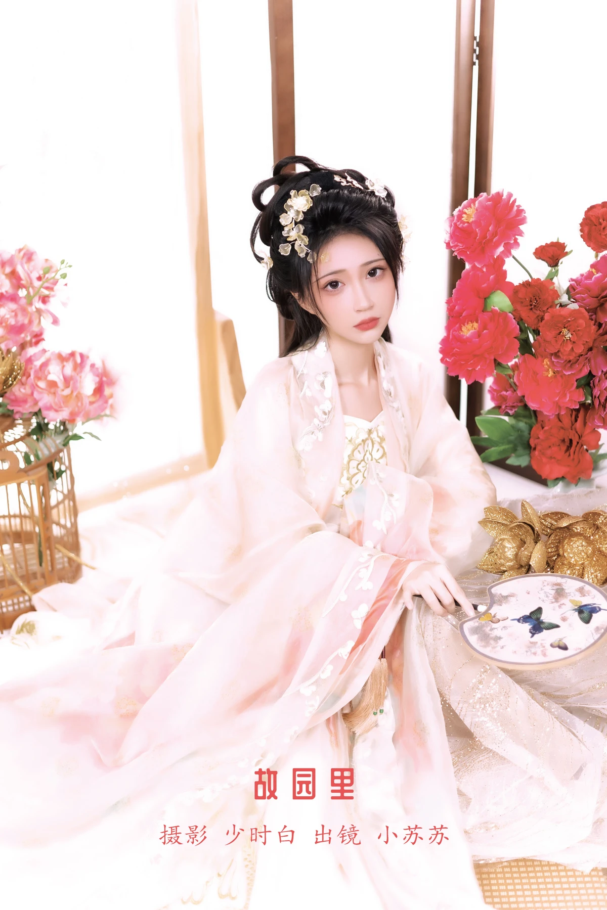 [艺图语] 2023.01.12 Vol.2896 故园里 -绮罗生的小苏苏-#[28P]-1