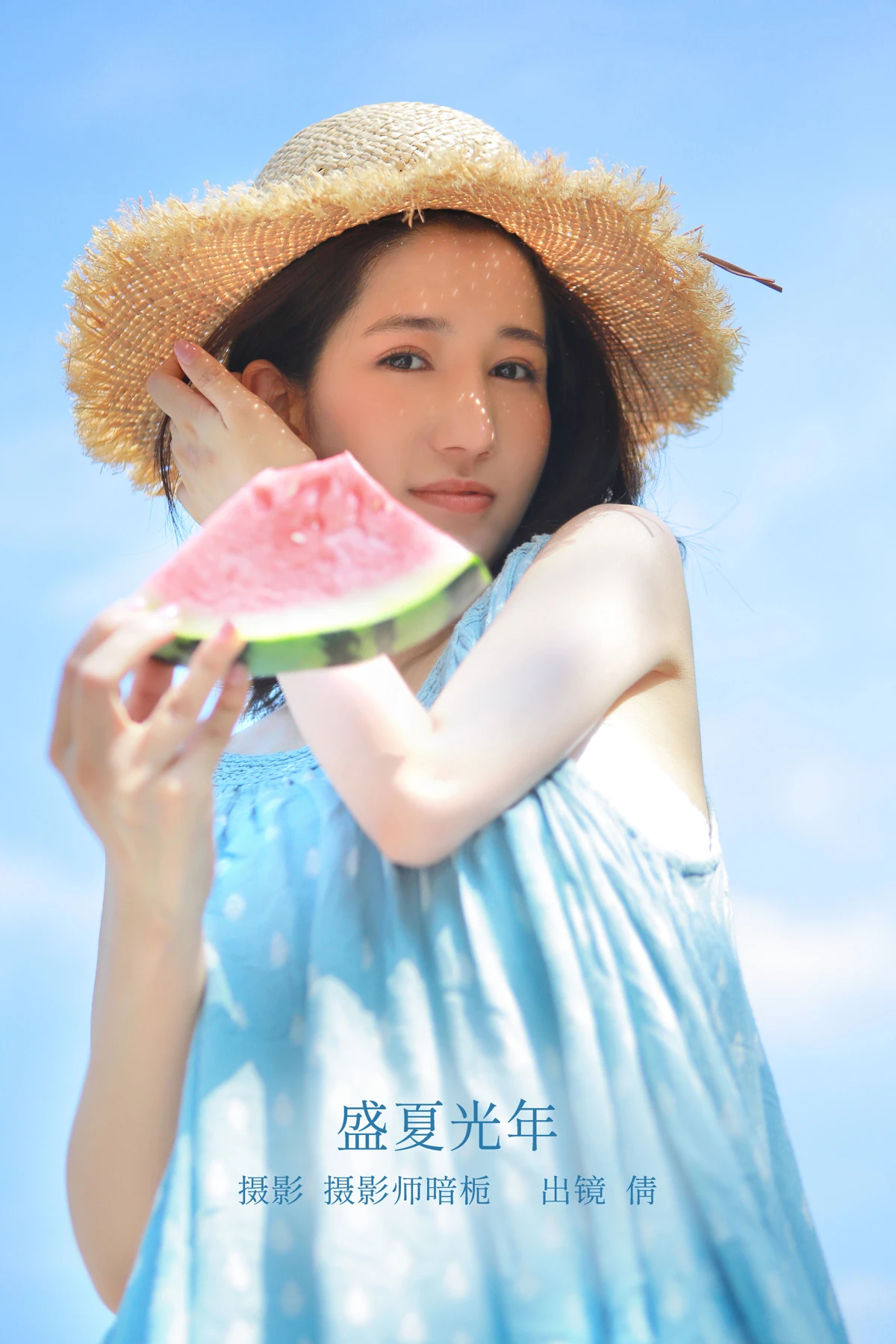 [艺图语] 2022.12.24 Vol.2745 – 盛夏光年 倩#[22P]-1