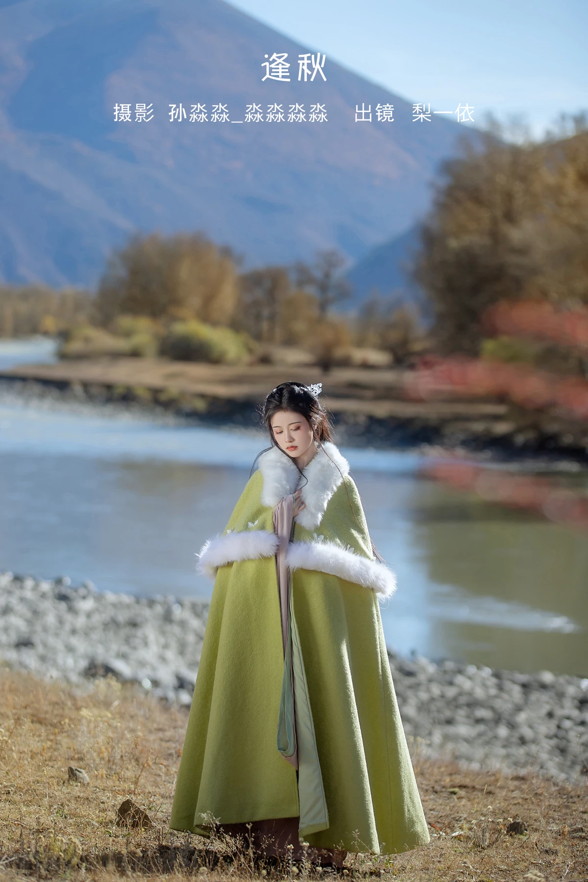 [艺图语] 2023.02.10 Vol.3010 逢秋 梨一依#[21P]-1
