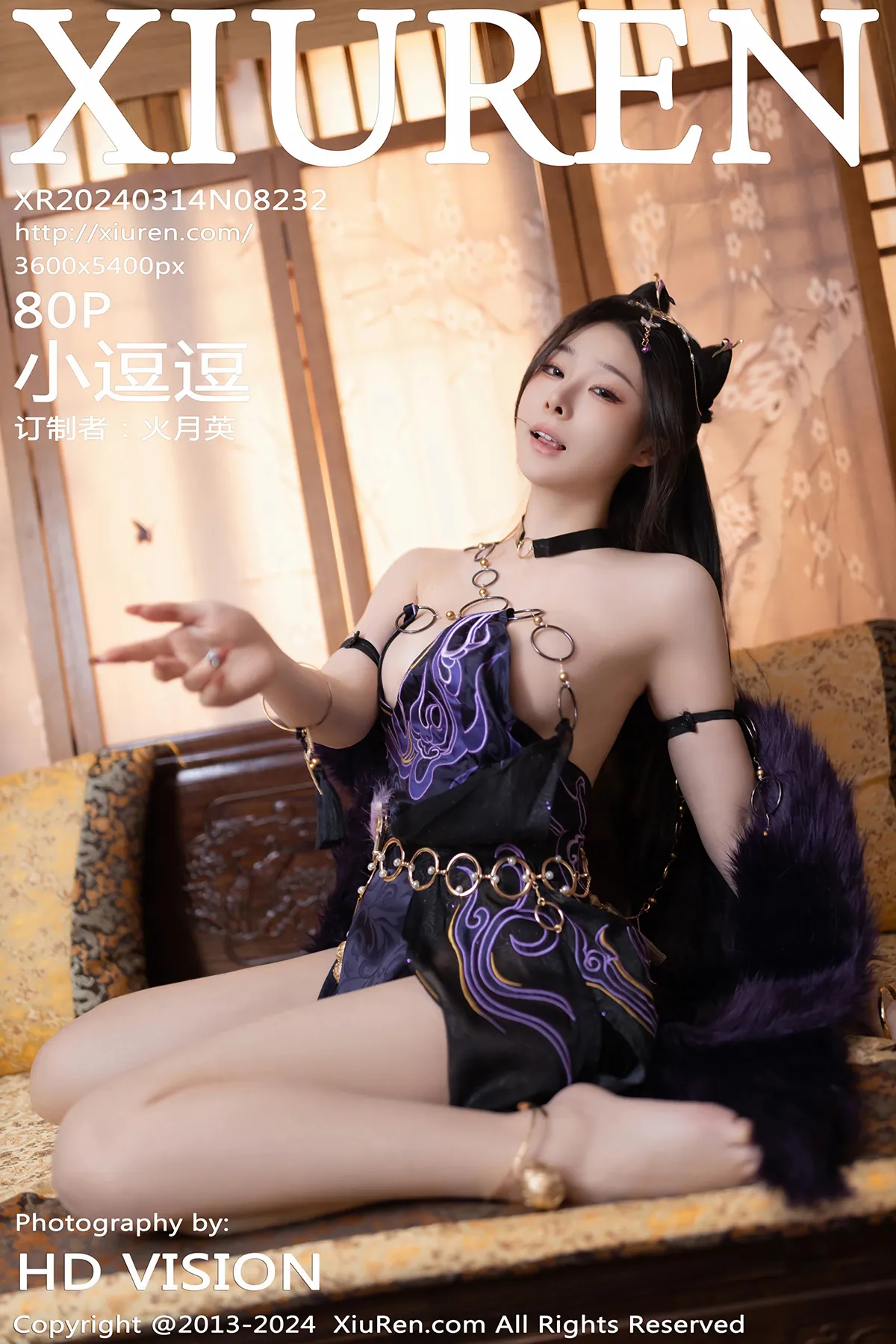 [秀人网] 2024.03.14 No.8232 小逗逗#[81P]-1