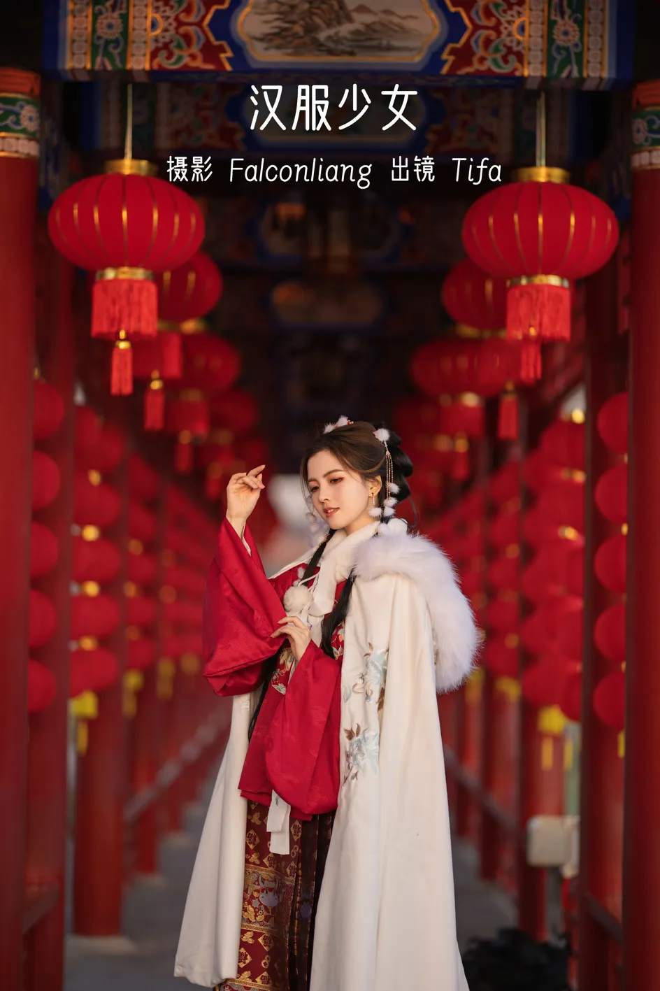 [艺图语] 2022.12.06 Vol.2611 – 汉服少女 Dtifa丁小妮#[36P]-1