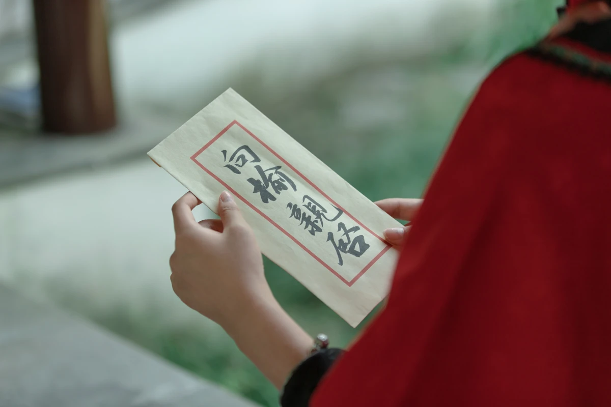 [艺图语] 2023.03.08 Vol.3029 长相思 帅帅#[28P]-2