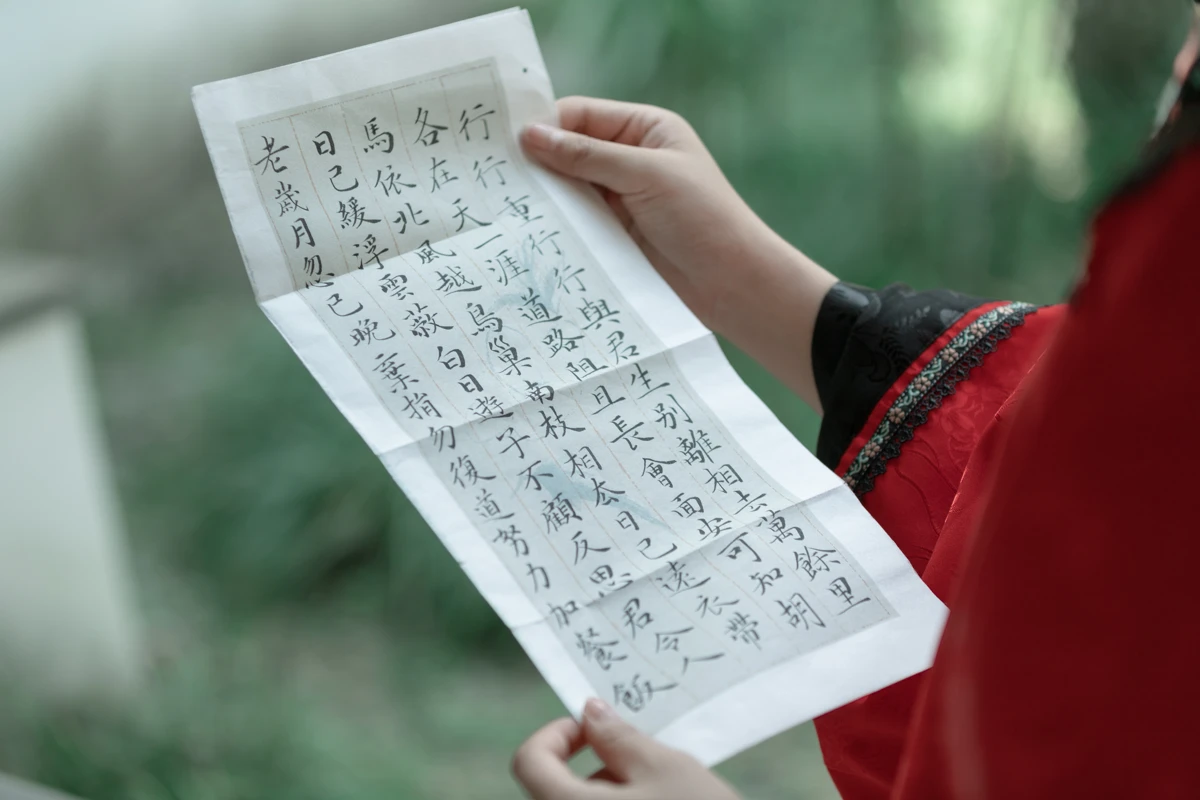 [艺图语] 2023.03.08 Vol.3029 长相思 帅帅#[28P]-3