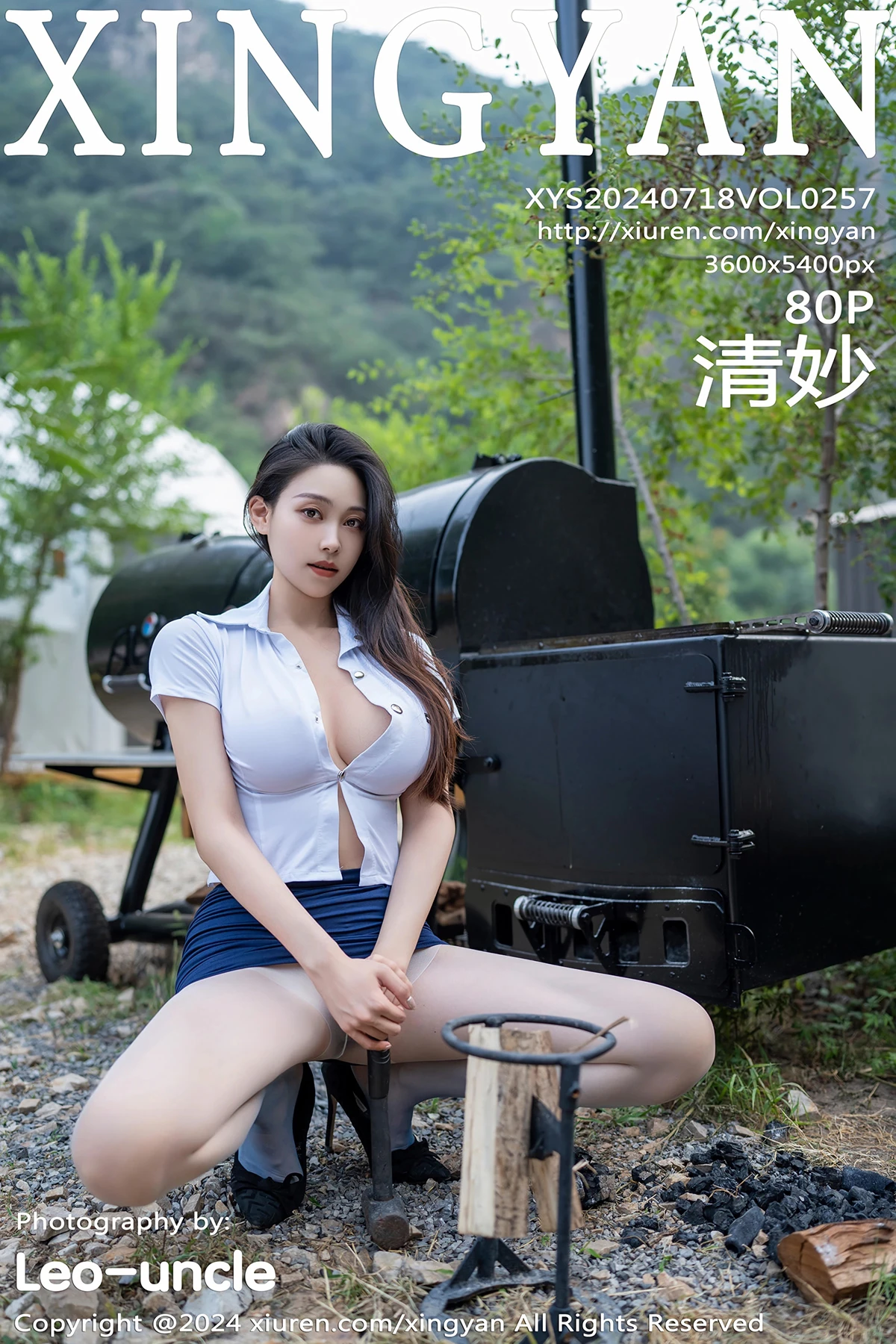 [星颜社] 2024.07.18 VOL.257 清妙#[81P]-1