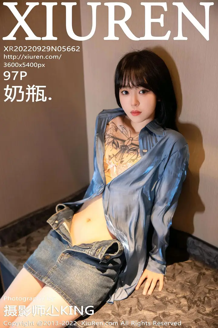 [秀人网] 2022.09.29 NO.5662 奶瓶.#[98P]-1