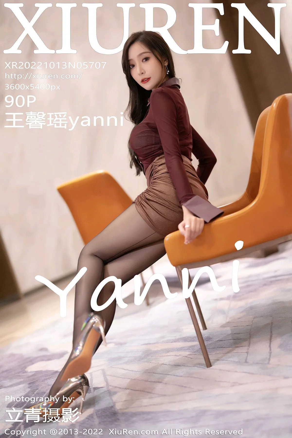 [秀人网] 2022.10.13 NO.5707 王馨瑶yanni#[91P]-1