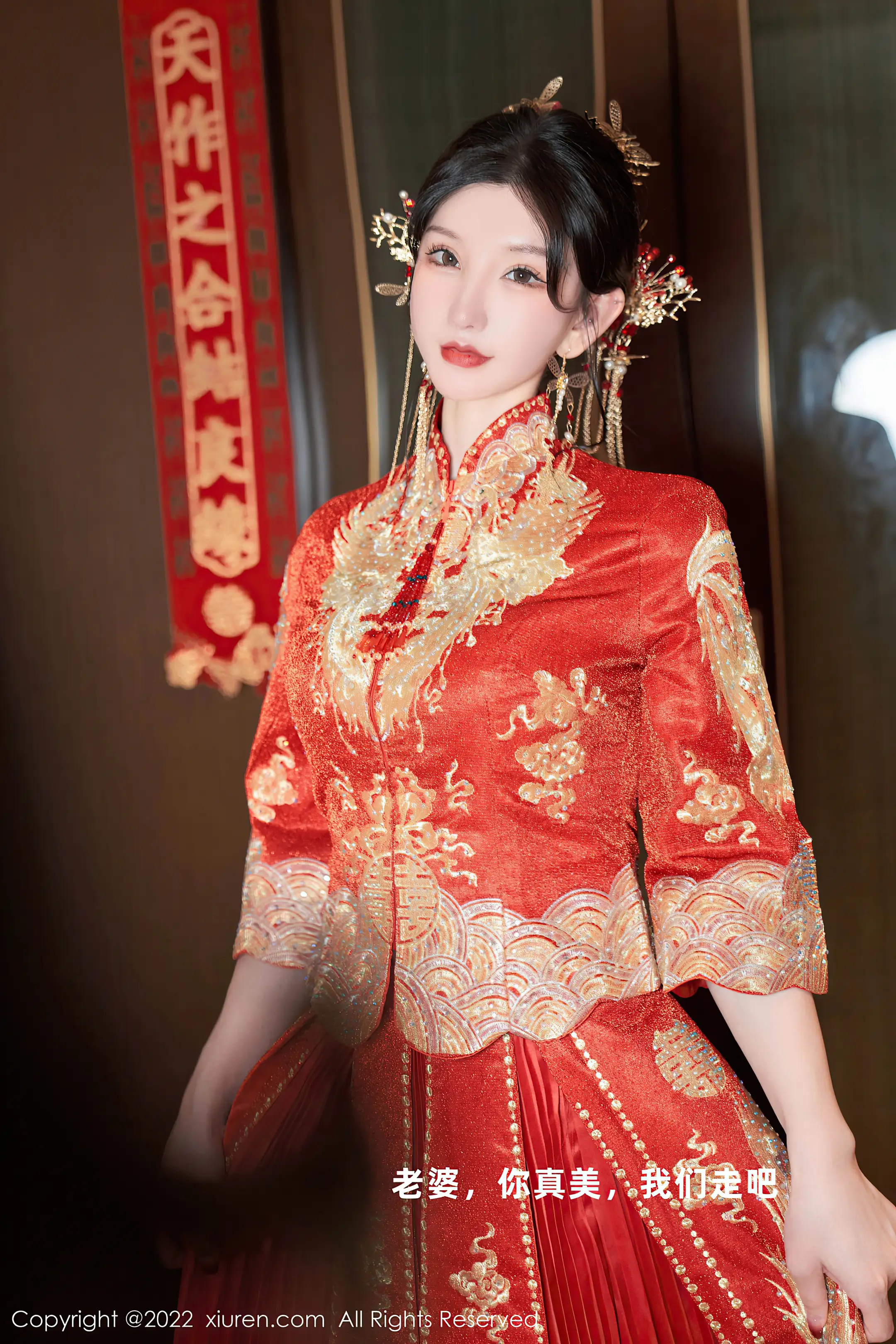 [秀人网] 2022.09.30 NO.5675 周于希Sally#[81P]-6