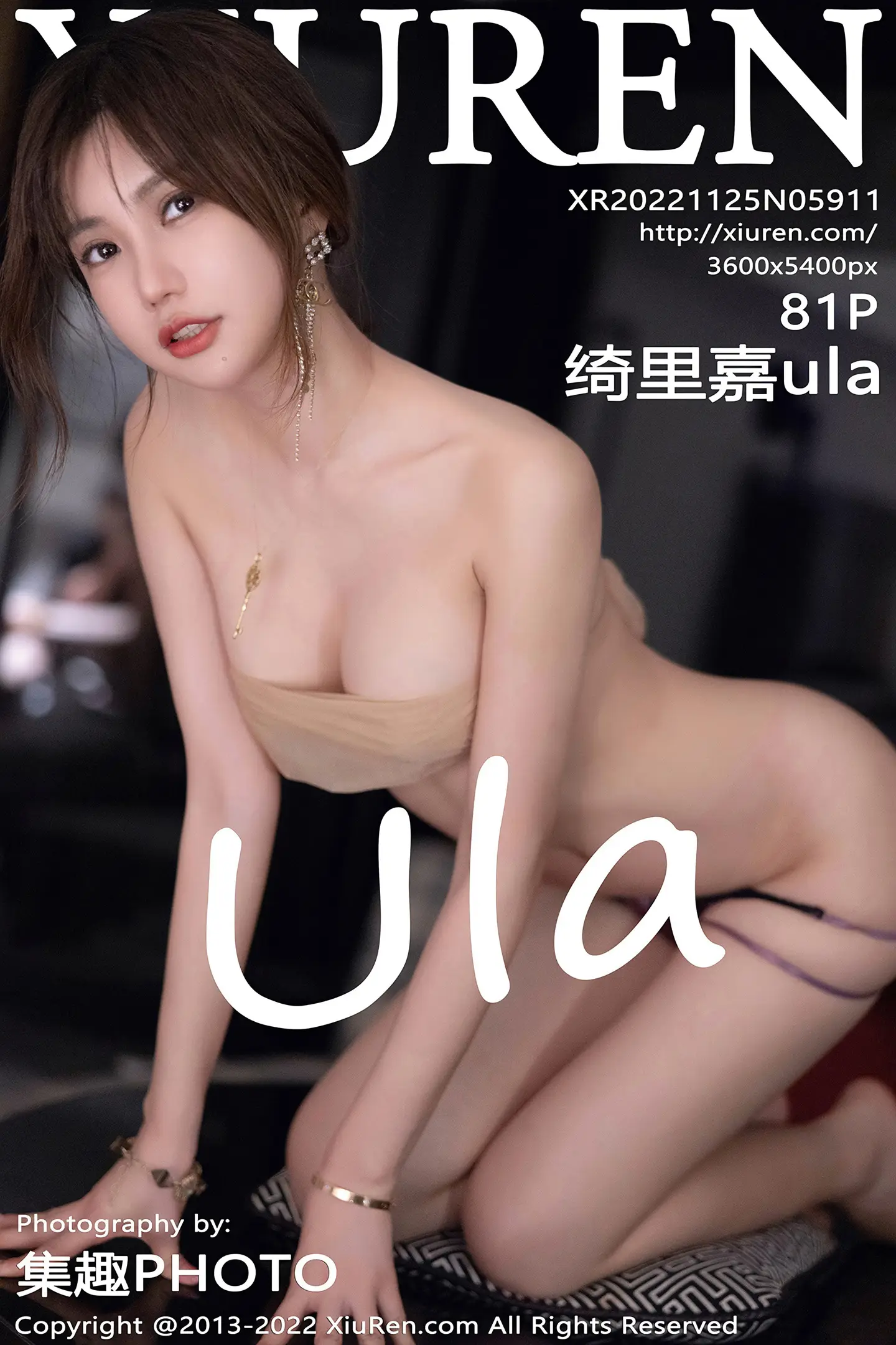 [秀人网] 2022.11.25 NO.5911 绮里嘉ula#[82P]-1