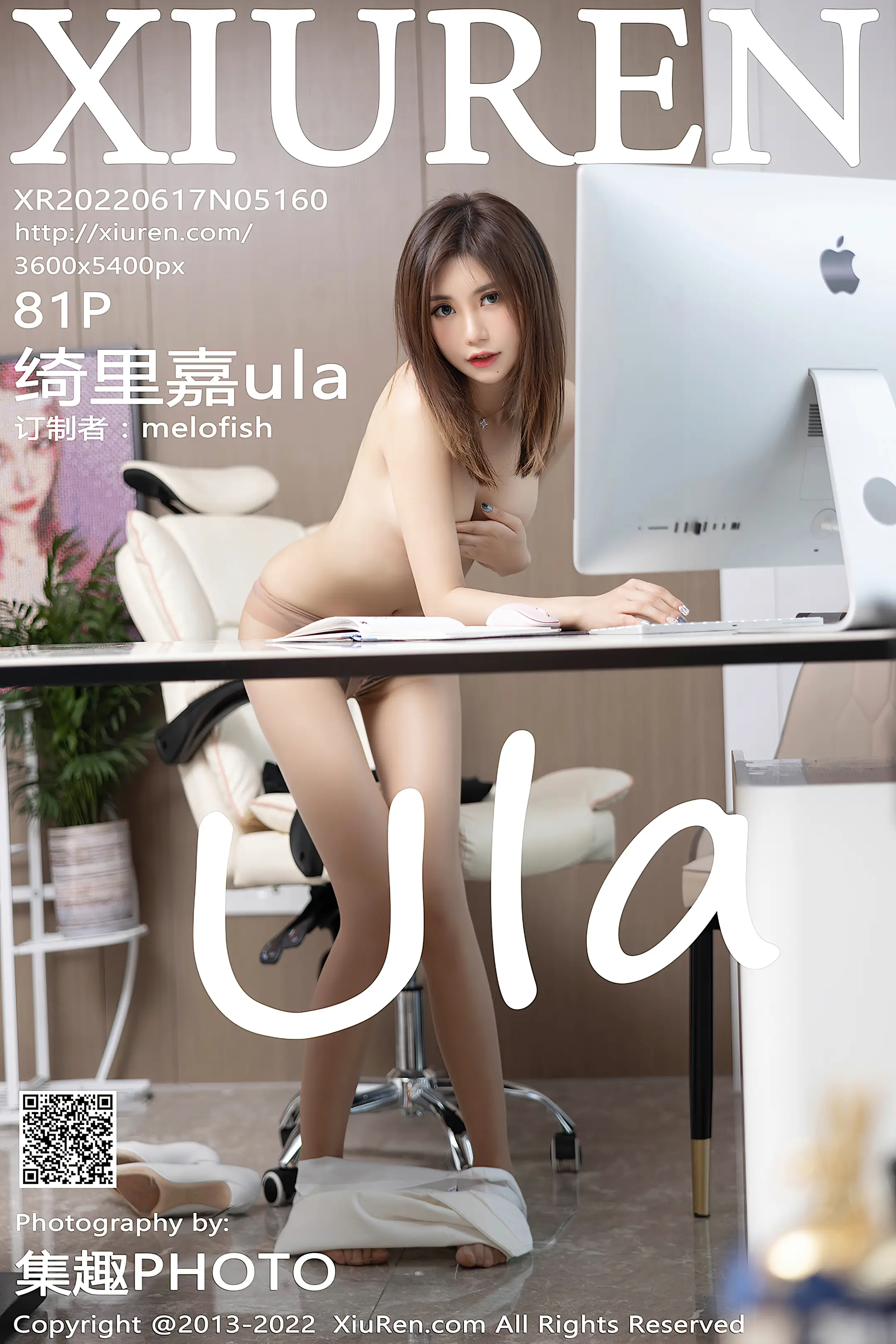 [秀人网] 2022.06.17 – NO.5160 绮里嘉ula#[83P]-1