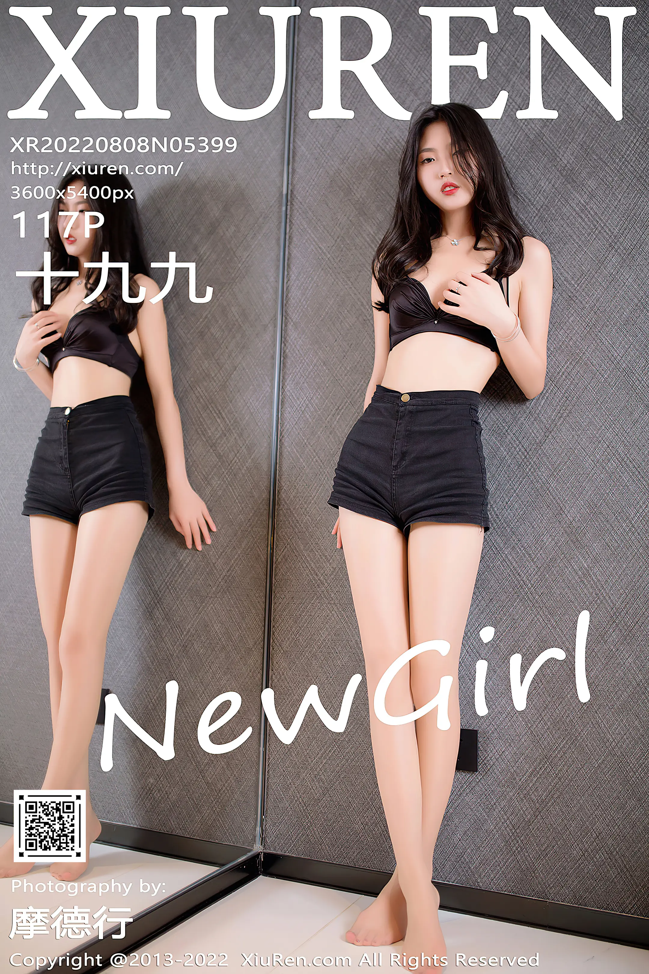 [秀人网] 2022.08.08 – NO.5399 十九九 新人#[118P]-1