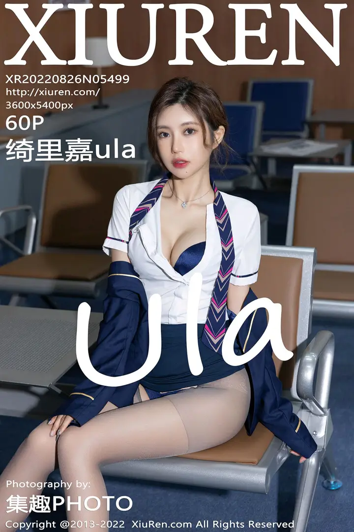 [秀人网] 2022.08.26 – NO.5499 绮里嘉ula#[61P]-1