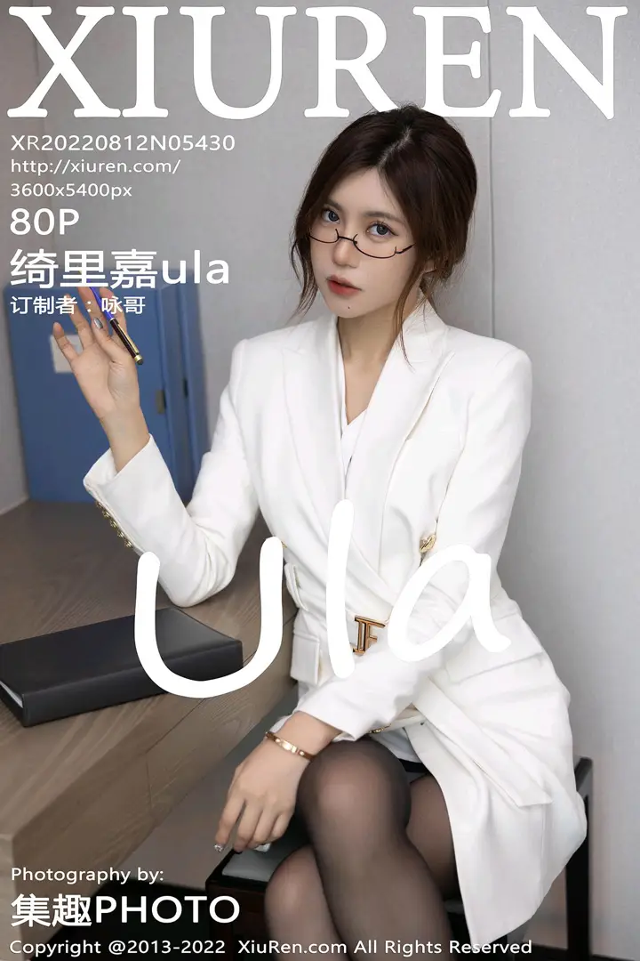 [秀人网] 2022.08.12 – NO.5430 绮里嘉ula#[81P]-1
