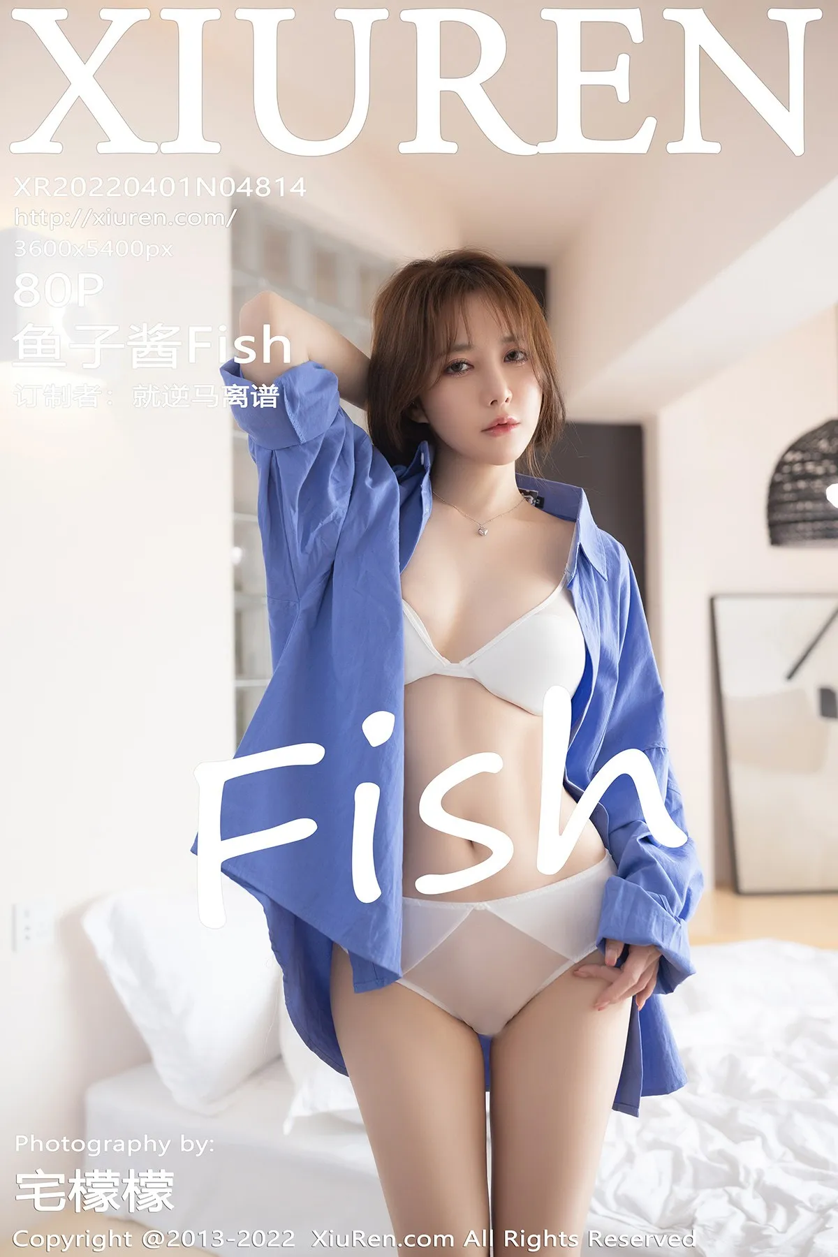 [秀人网] 2022.04.01 – NO.4814 鱼子酱Fish#[81P]-1