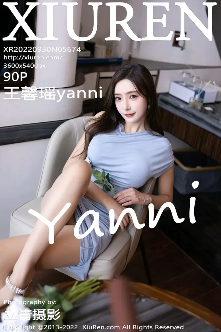 [秀人网] 2022.09.30 NO.5674 王馨瑶yanni#[91P]-1