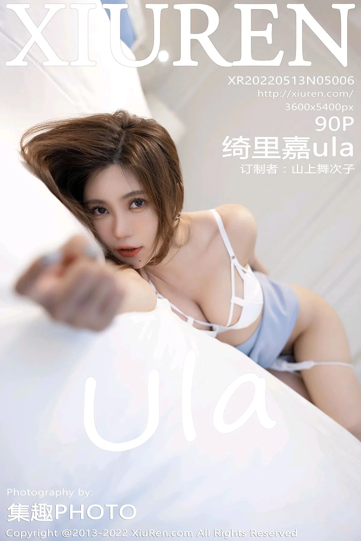 [秀人网] 2022.05.13 – NO.5006 绮里嘉ula#[91P]-1