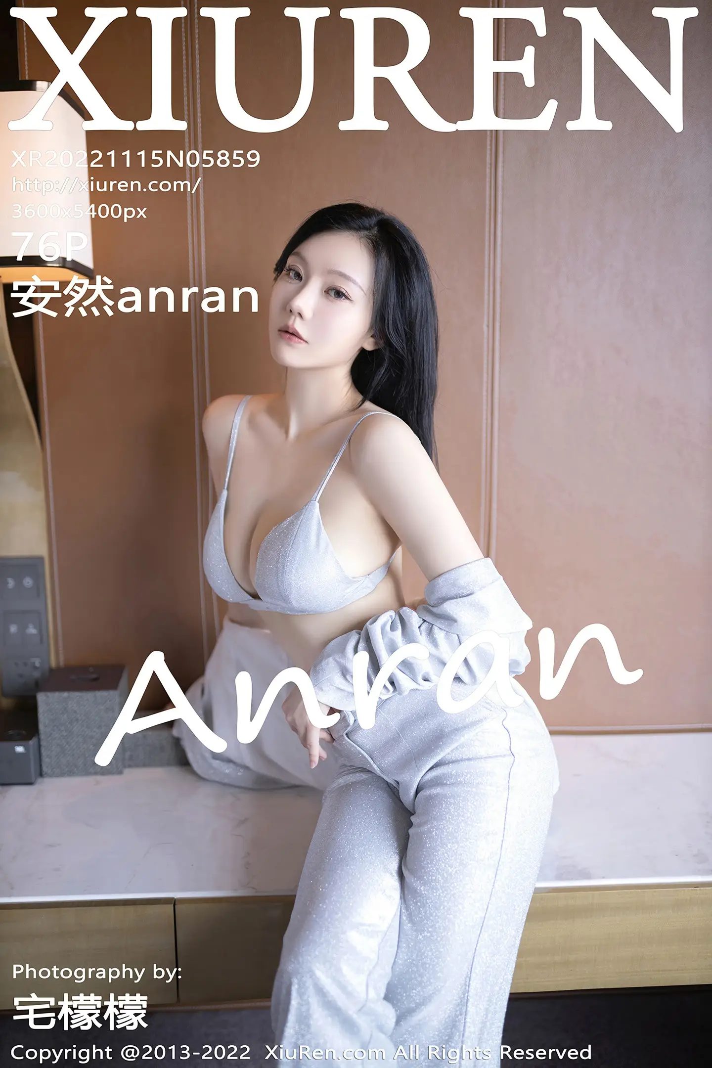[秀人网] 2022.11.15 NO.5859 安然anran#[77P]-1