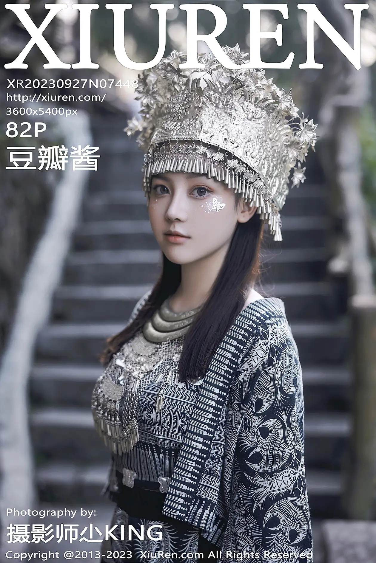 [秀人网] 2023.09.27 NO.7448 豆瓣酱#[83P]-1
