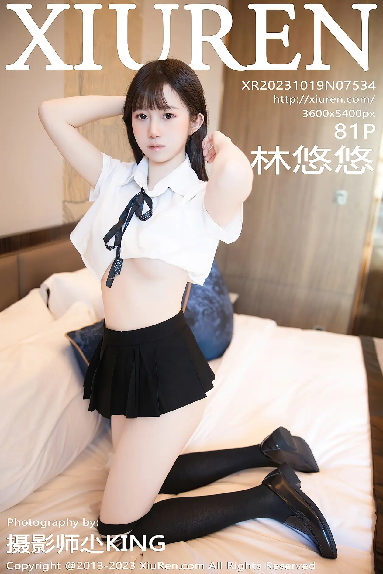 [秀人网] 2023.10.19 NO.7534 林悠悠#[82P]-1