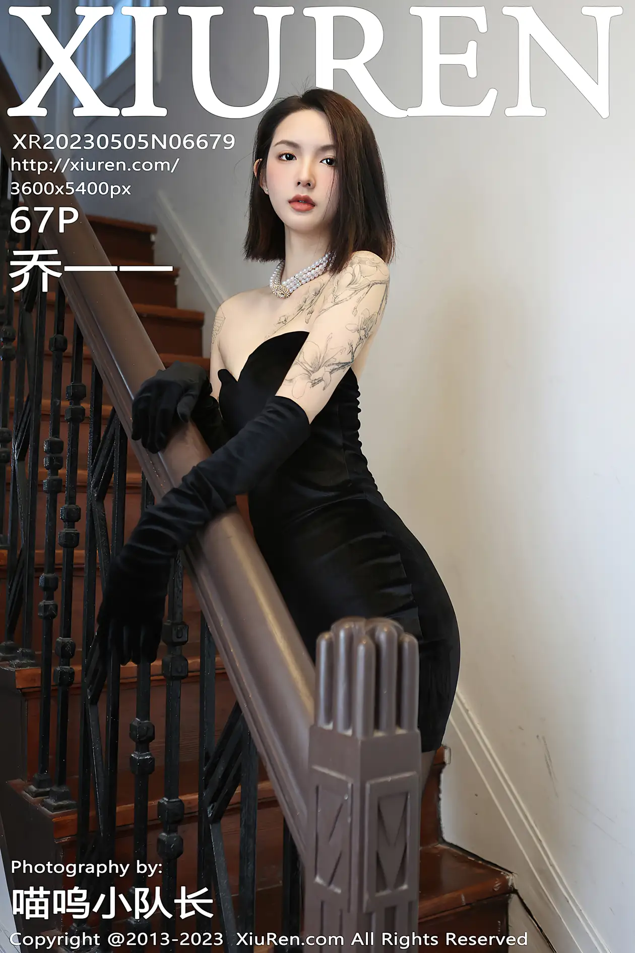 [秀人网] 2023.05.05 NO.6679 乔一一#[68P]-1