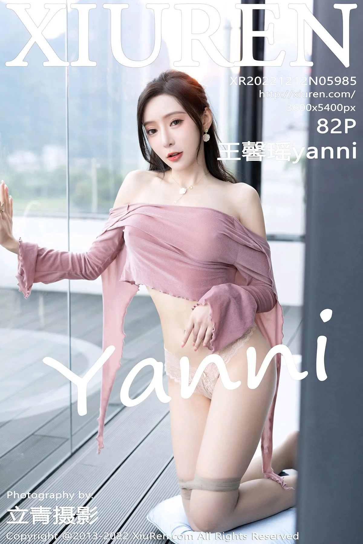 [秀人网] 2022.12.12 NO.5985 王馨瑶yanni#[83P]-1
