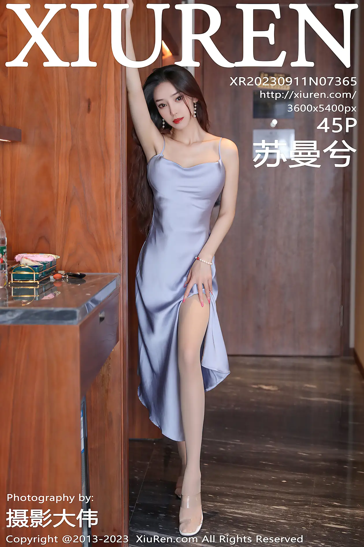 [秀人网] 2023.09.11 NO.7365 苏曼兮#[46P]-1
