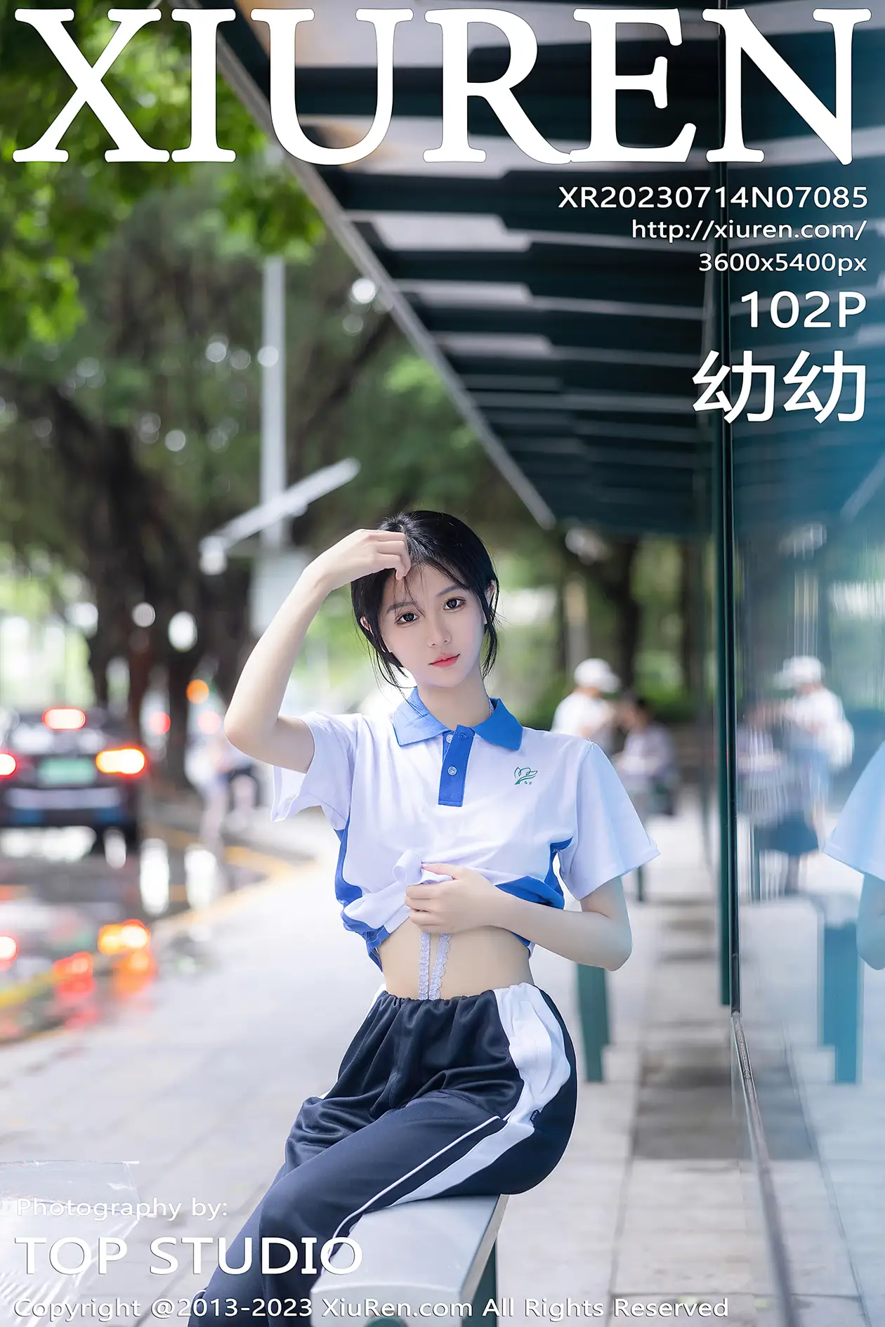[秀人网] 2023.07.14 NO.7085 幼幼#[103P]-1