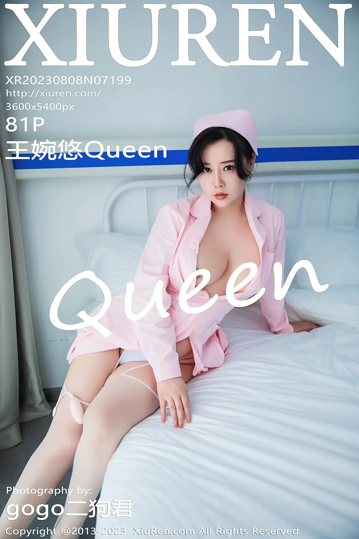 [秀人网] 2023.08.08 NO.7199 王婉悠Queen#[82P]-1