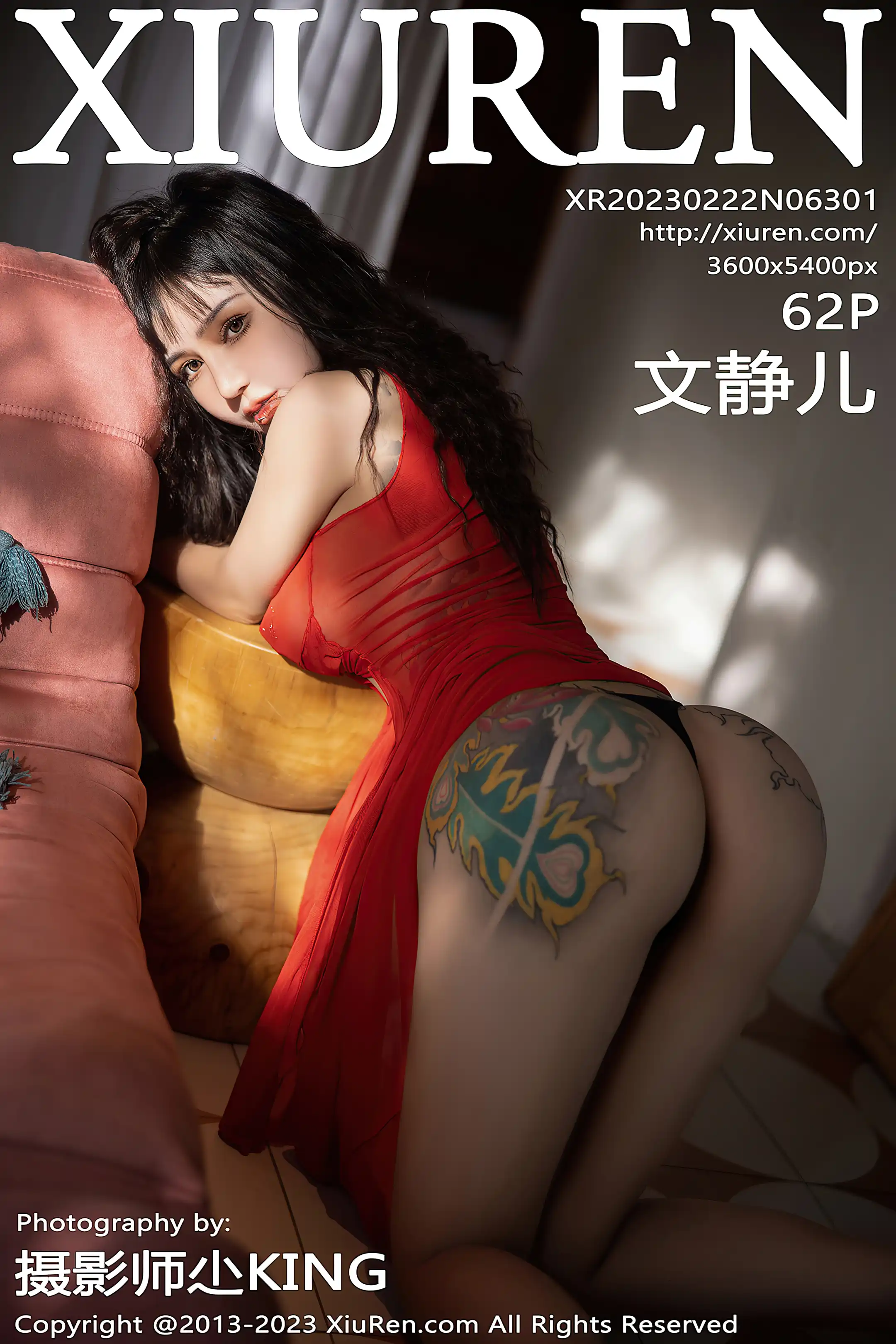 [秀人网] 2023.02.22 NO.6301 文静儿#[63P]-1
