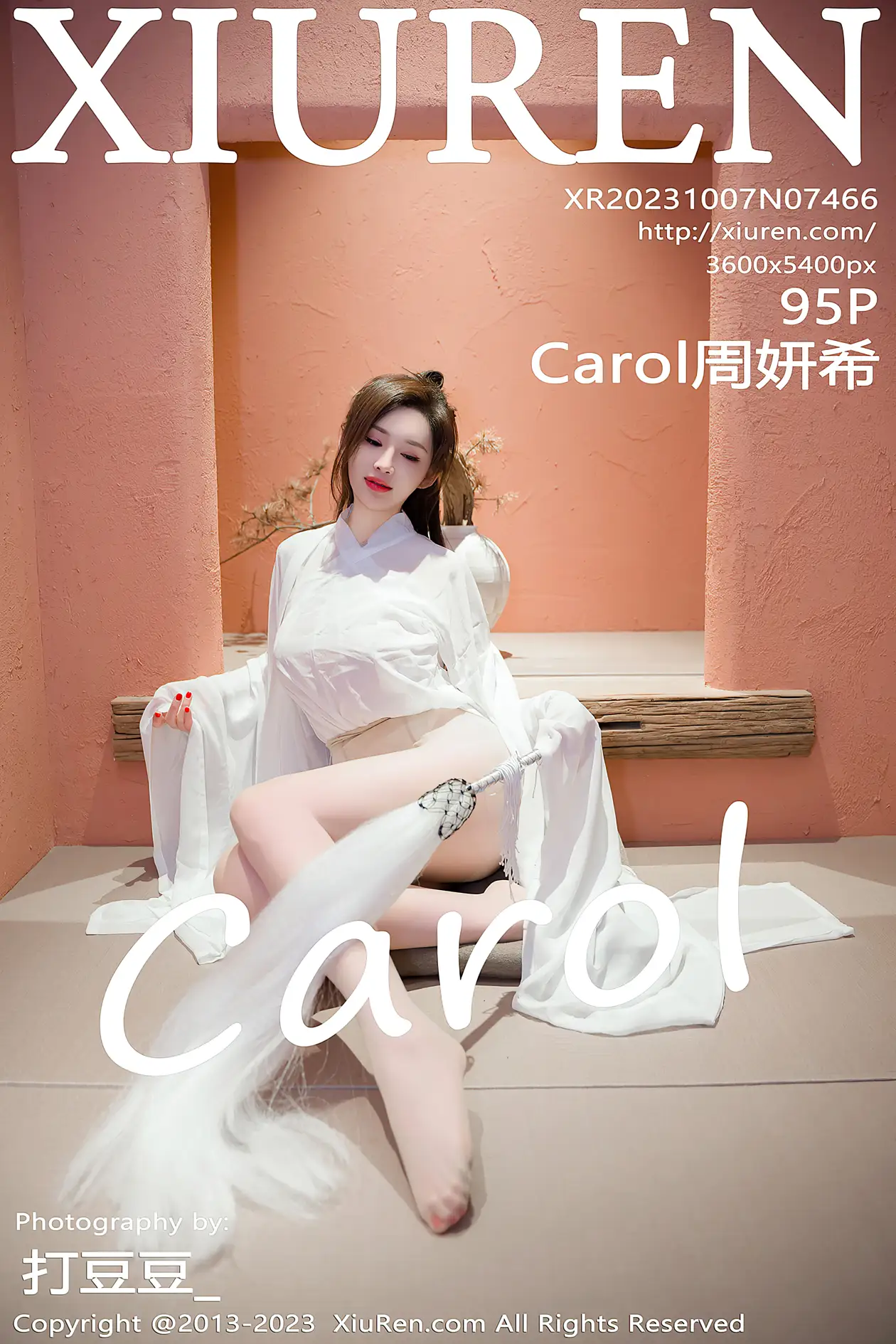 [秀人网] 2023.10.07 NO.7466 Carol周妍希#[96P]-1