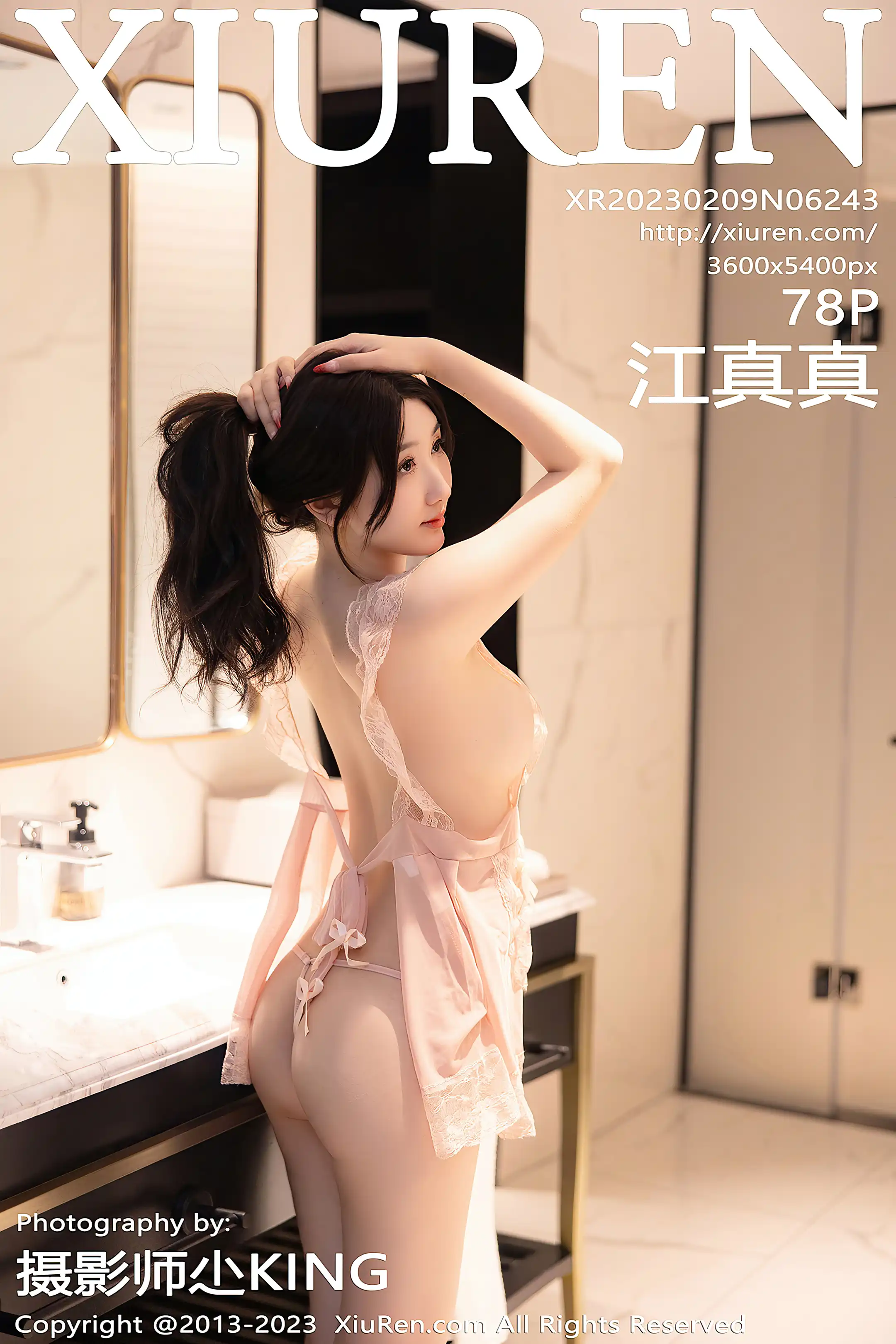 [秀人网] 2023.02.09 NO.6243 江真真#[79P]-1
