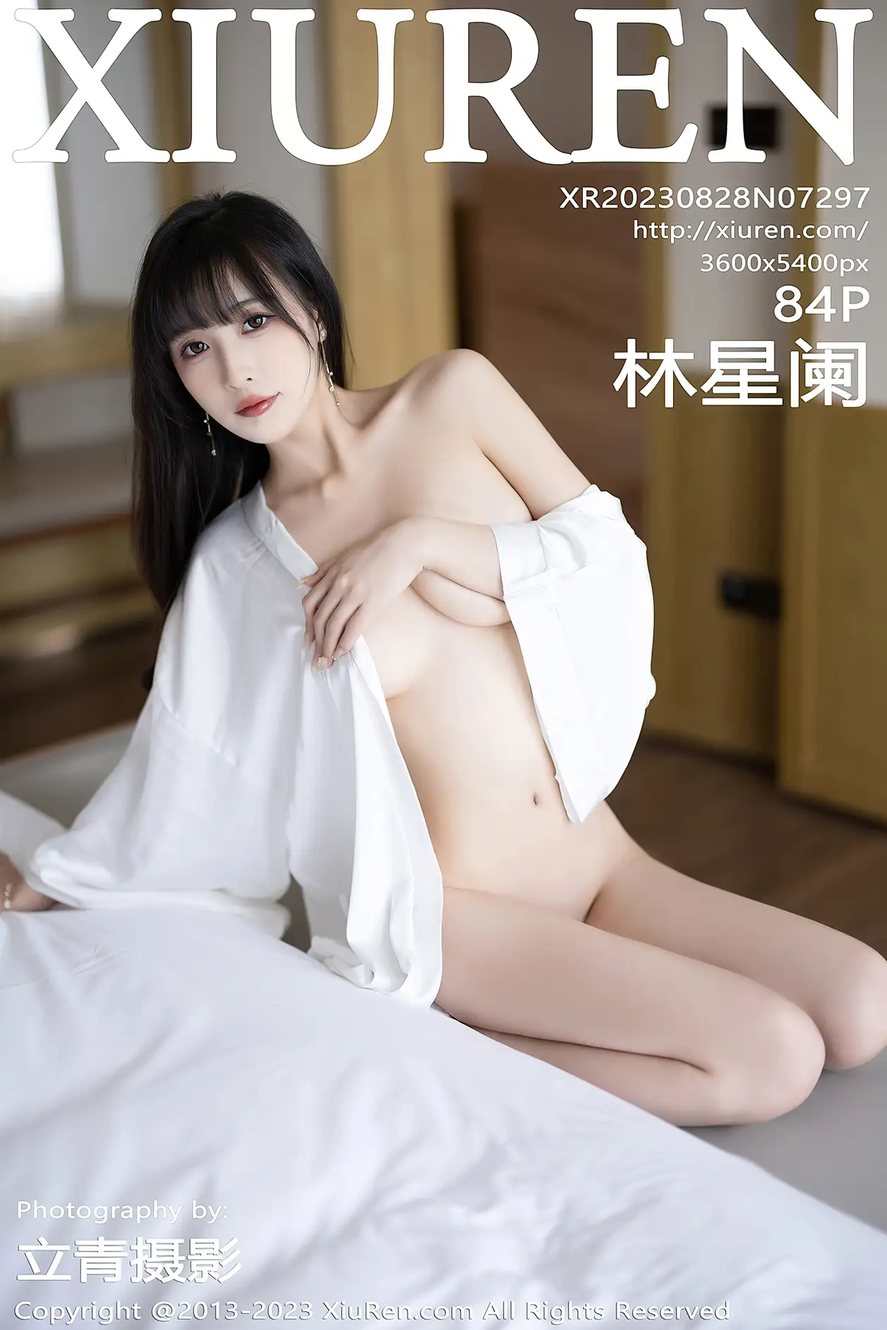 [秀人网] 2023.08.28 NO.7297 林星阑#[85P]-1