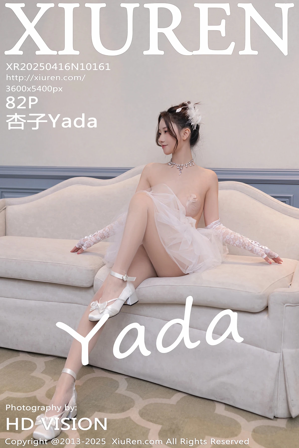 [XiuRen] 2025.04.16 No.10161 Kyoko Yada#[83P]-1