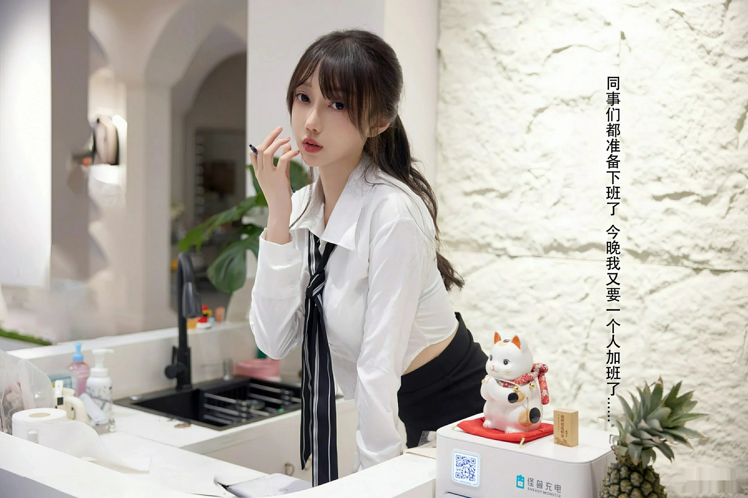 [秀人网] 2025.08.11 No.10636 玥儿玥#[58P]-17