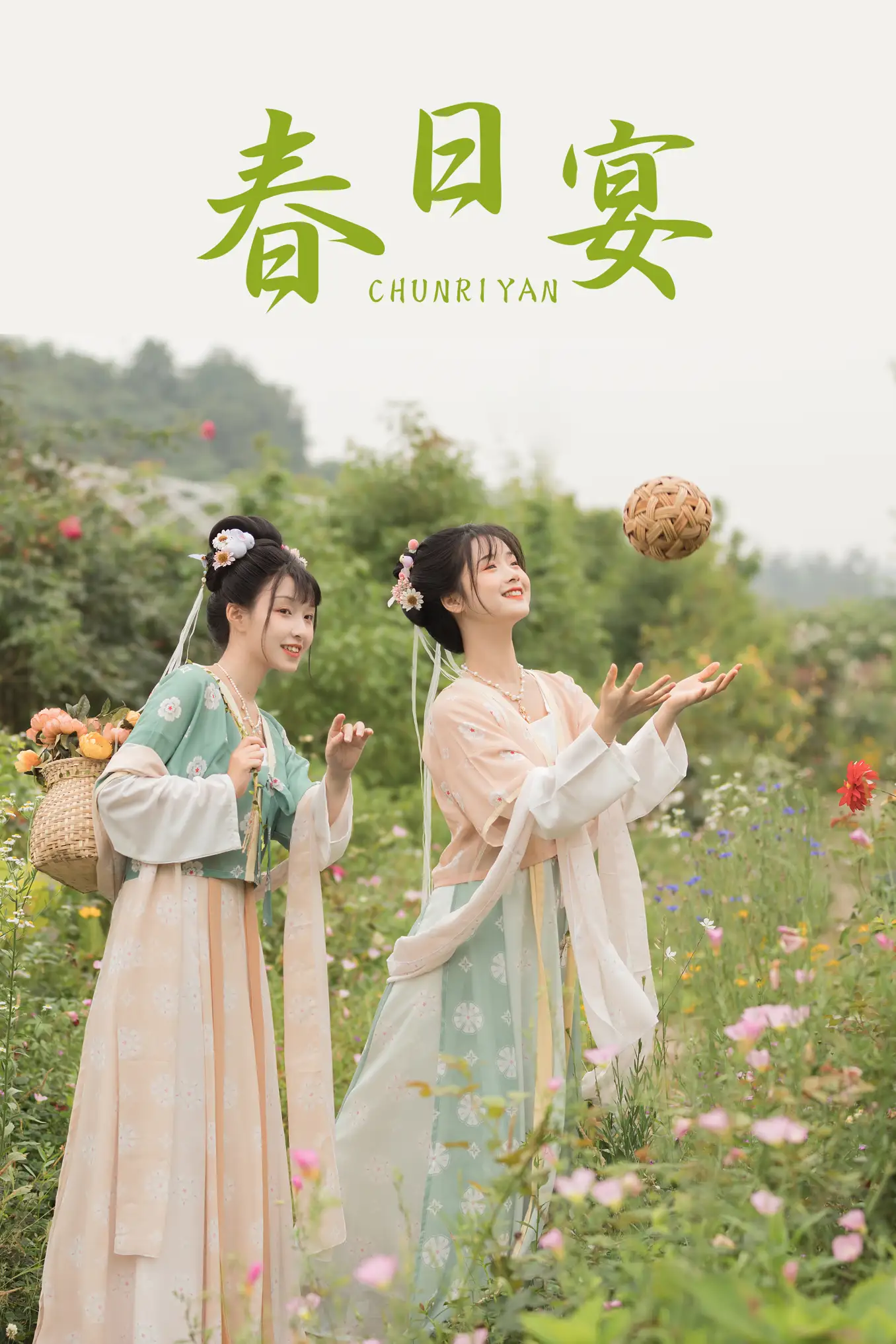 [艺图语] 2021.08.21 Vol.159 – 春日宴 miki小包子#[23P]-1