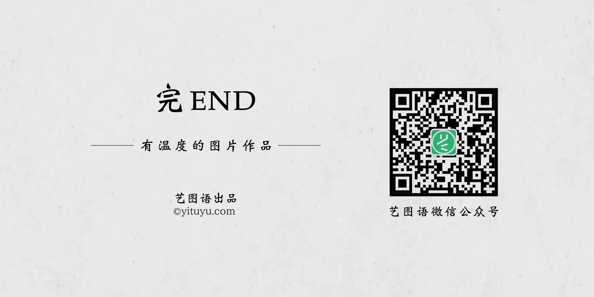 [艺图语] 2021.08.25 Vol.172 – 春来弱柳新 煜月#[31P]-13