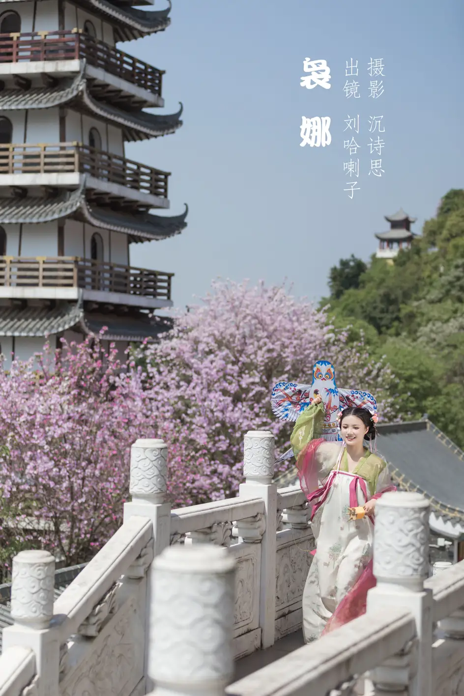 [艺图语] 2022.07.27 Vol.1552 – 袅娜 刘哈喇子#[26P]-1