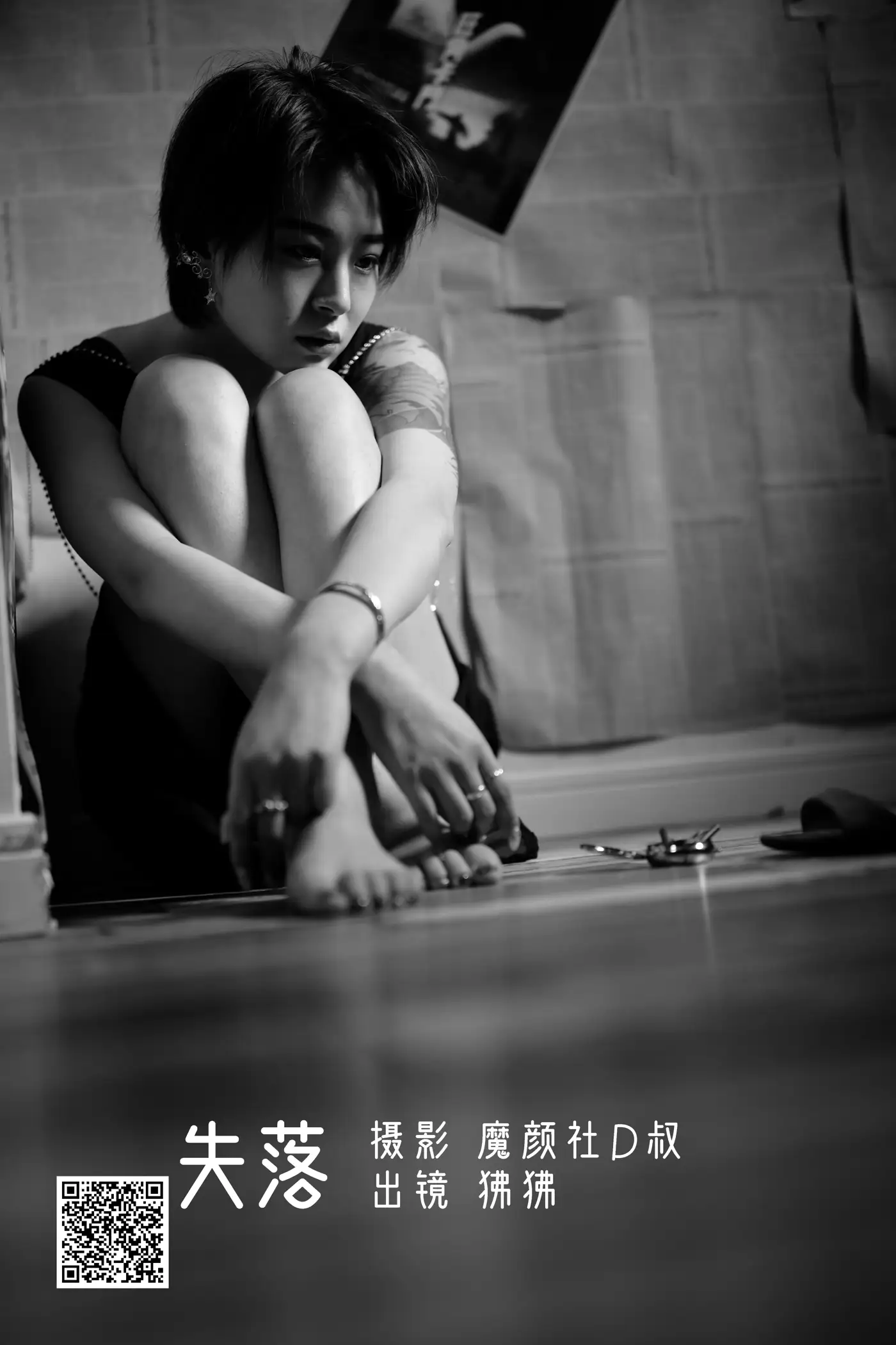 [艺图语] 2022.06.04 Vol.1082 – 失落 狒狒#[26P]-1