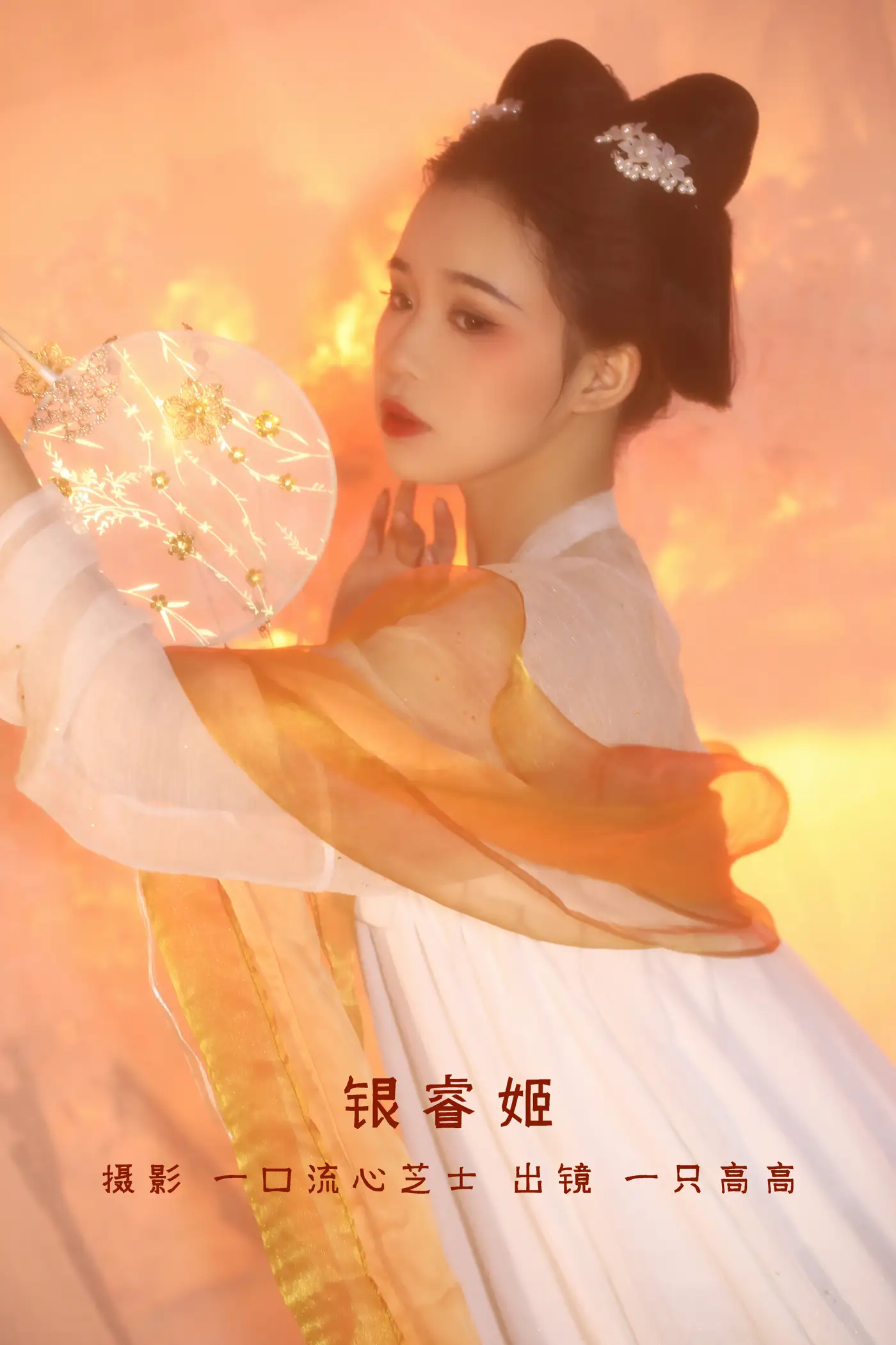 [艺图语] 2022.09.02 Vol.1854 – 银睿姬 一只高高#[32P]-1