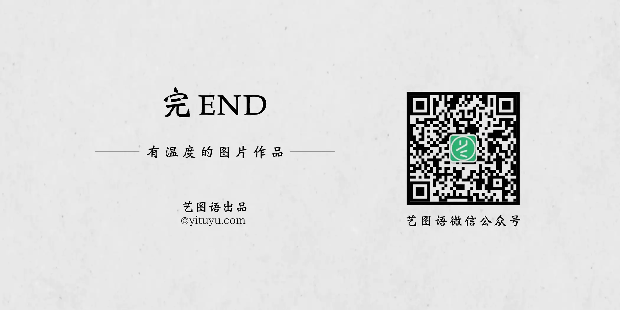 [艺图语] 2021.09.02 Vol.223 – 清白之年 媛媛#[27P]-9