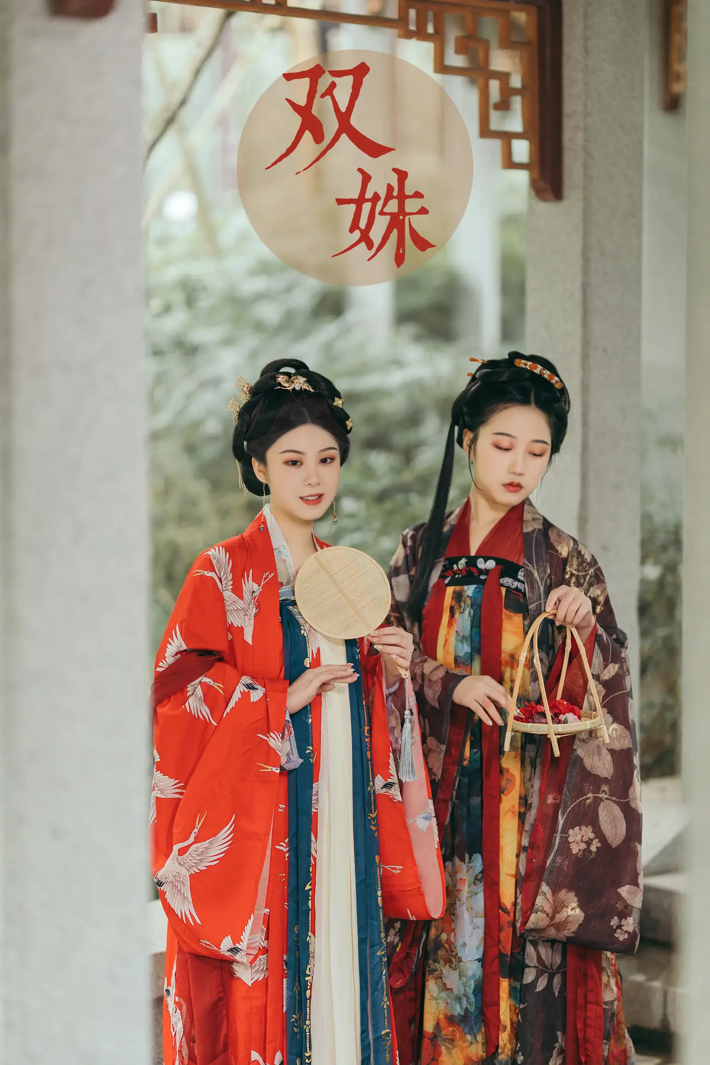 [艺图语] 2021.08.18 Vol.145 – 双妹 模特合集#[26P]-1