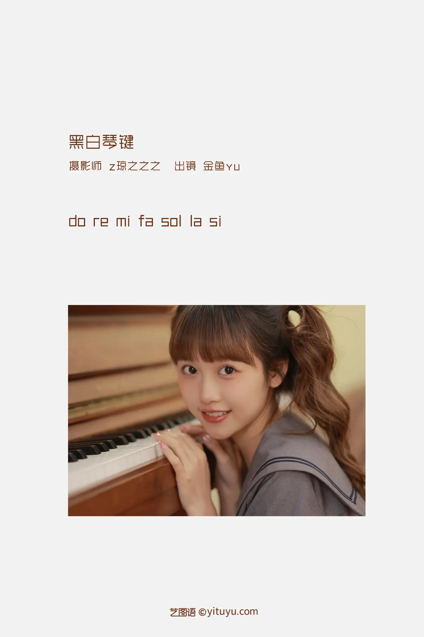 [艺图语] 2022.09.11 Vol.1923 – 黑白琴键 - 金鱼yu#[22P]-2