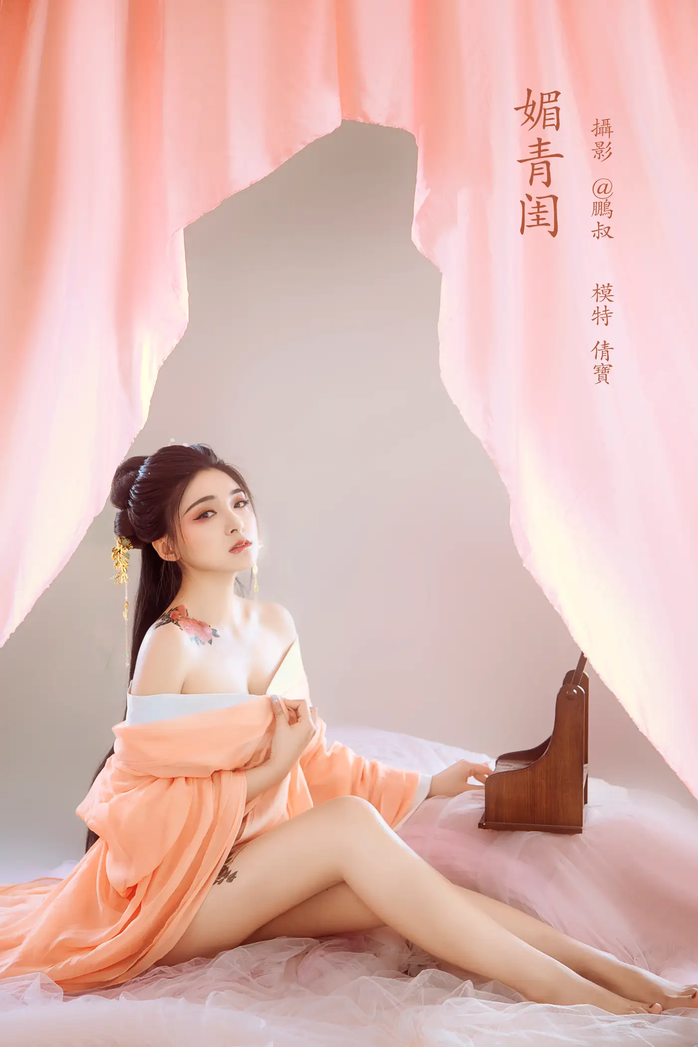[艺图语] 2022.02.19 Vol.824 – 媚青闺 倩宝#[22P]-1