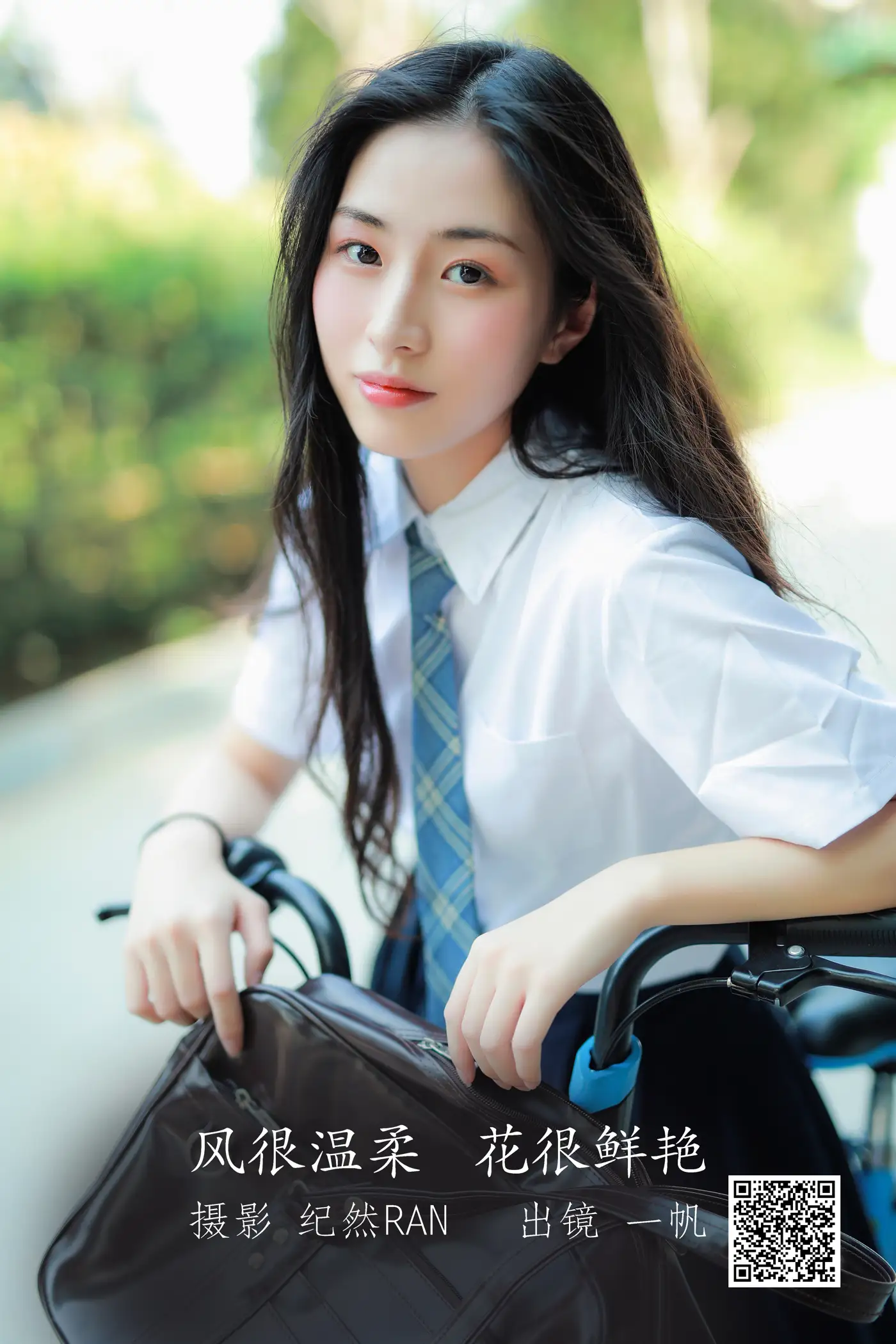 [艺图语] 2022.07.02 Vol.1350 – 风很温柔，花很鲜艳 一帆#[22P]-1