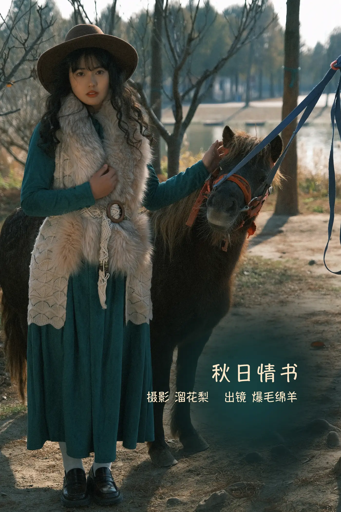 [艺图语] 2022.09.13 Vol.1939 – 秋日情书 爆毛绵羊#[24P]-1