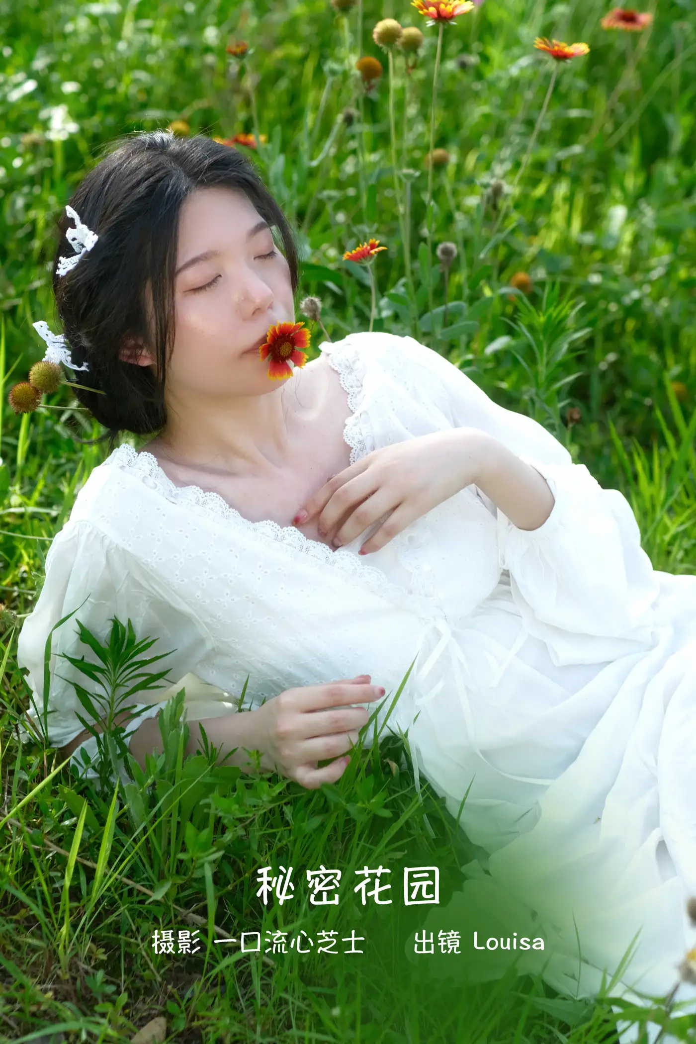 [艺图语] 2022.09.18 Vol.1981 – 秘密花园 Louisa#[21P]-1