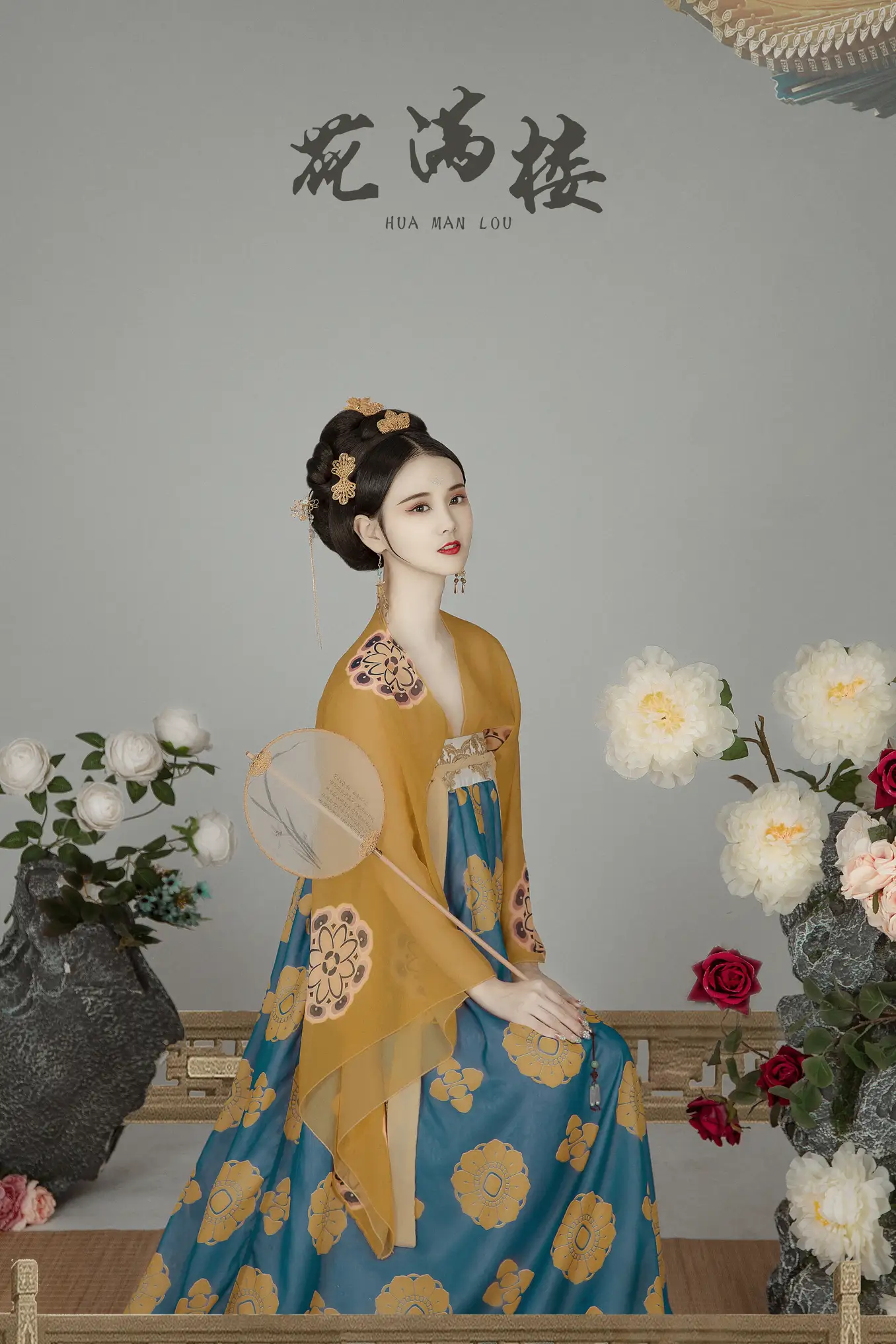 [艺图语] 2021.12.21 Vol.508 – 花满楼 欣宝#[22P]-1