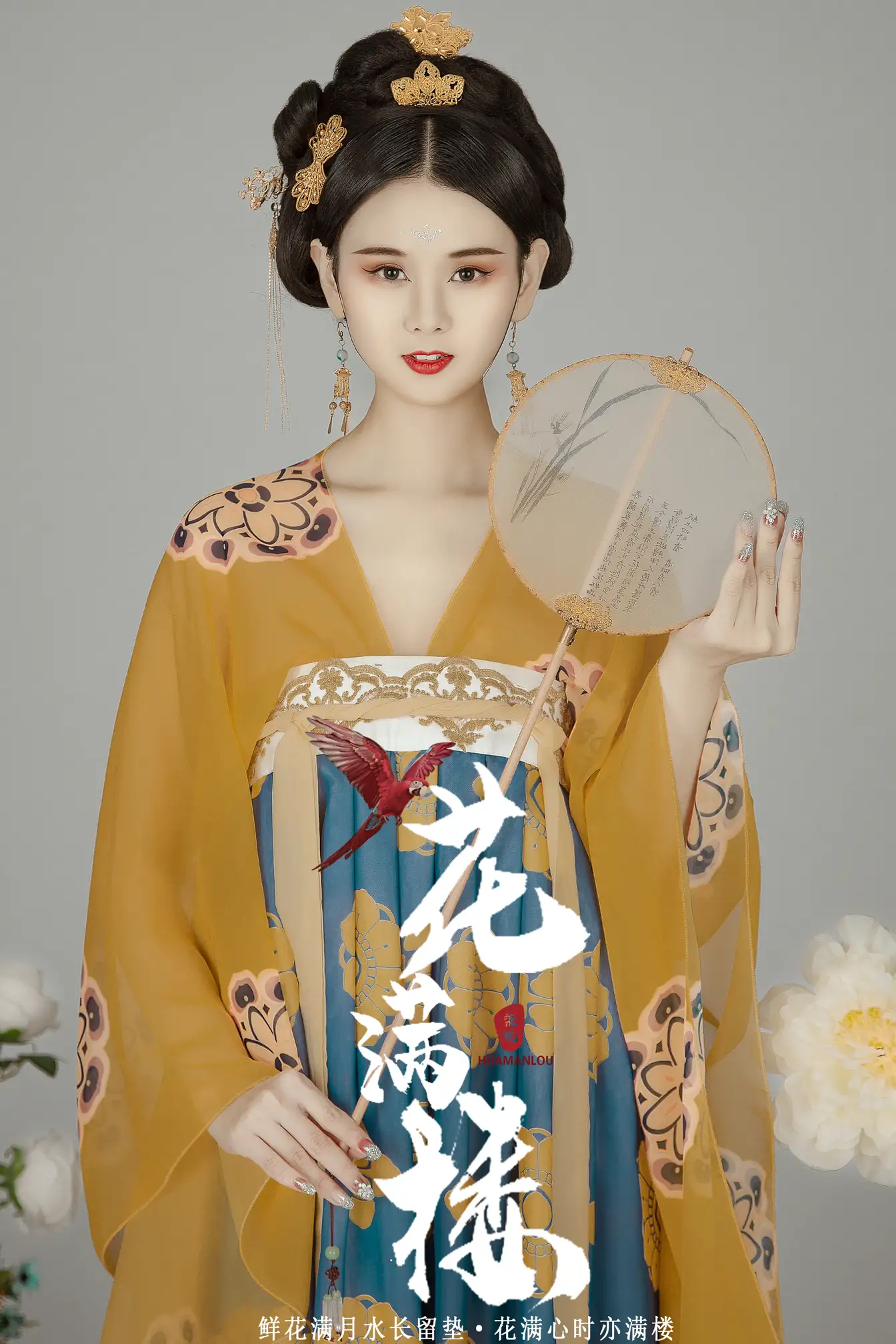 [艺图语] 2021.12.21 Vol.508 – 花满楼 欣宝#[22P]-9